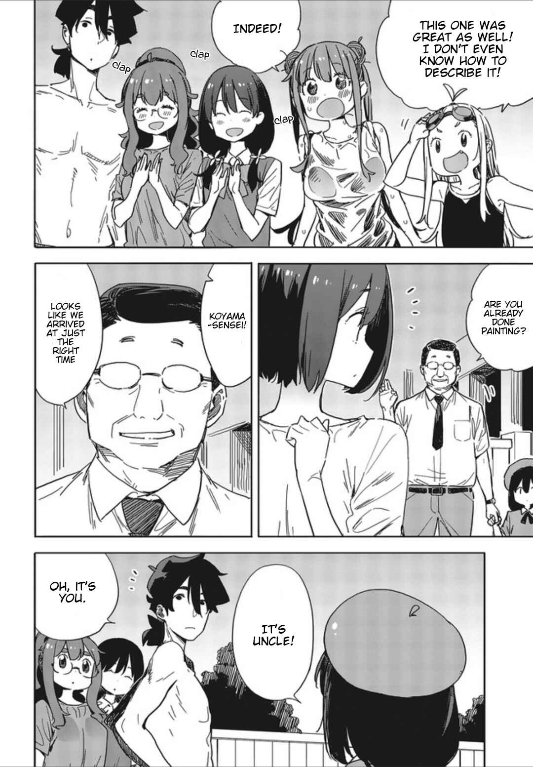 Page 24 Chapter 77 Kono Bijutsubu ni wa Mondai ga Aru!