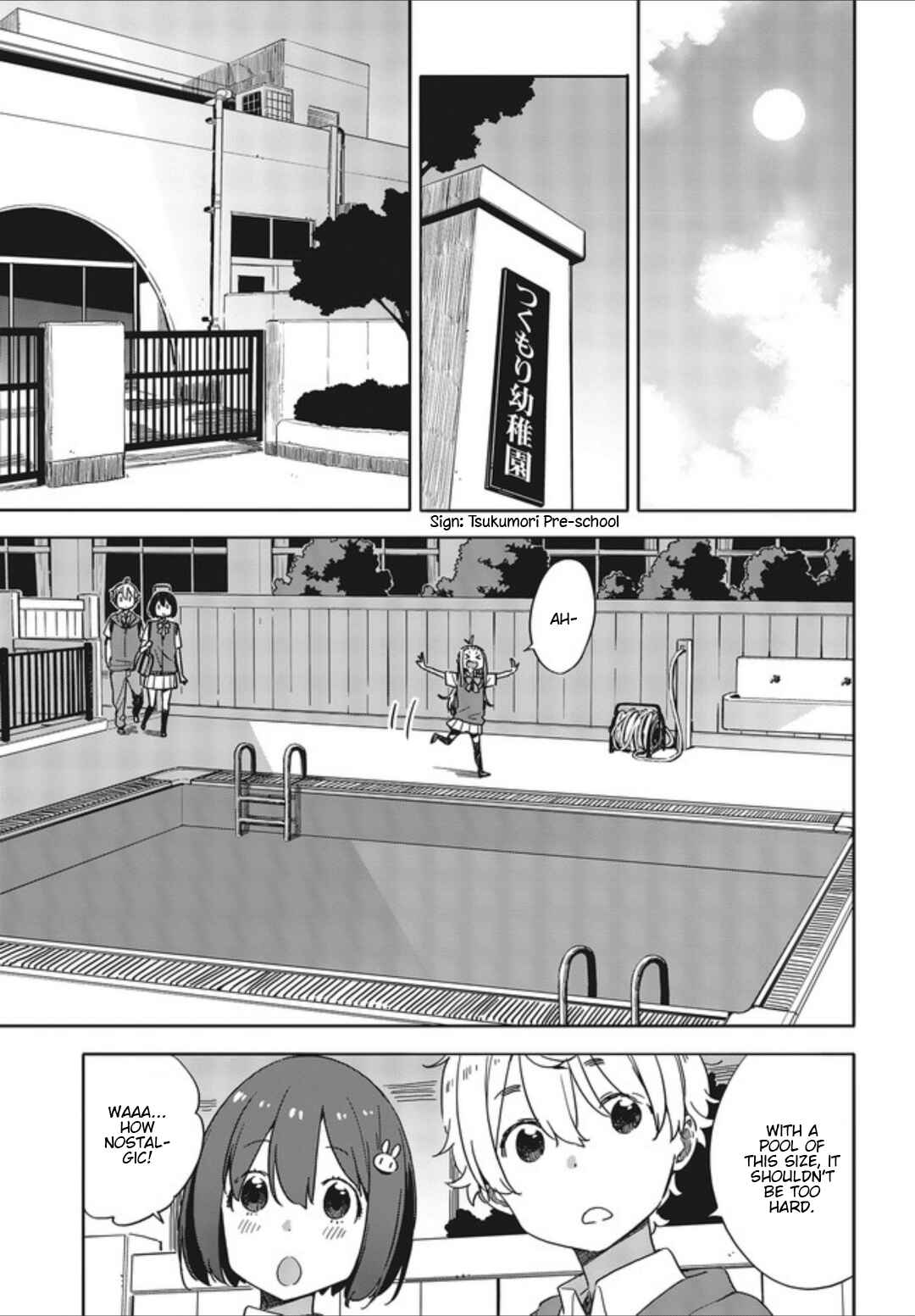 Page 7 Chapter 77 Kono Bijutsubu ni wa Mondai ga Aru!