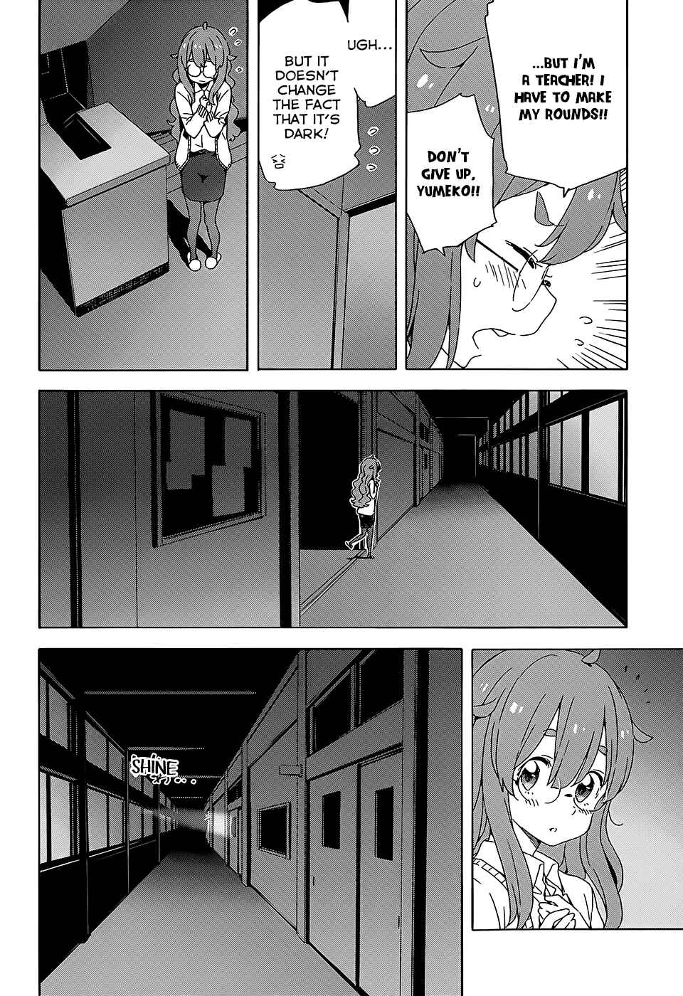 Page 12 Chapter 25 Kono Bijutsubu ni wa Mondai ga Aru!