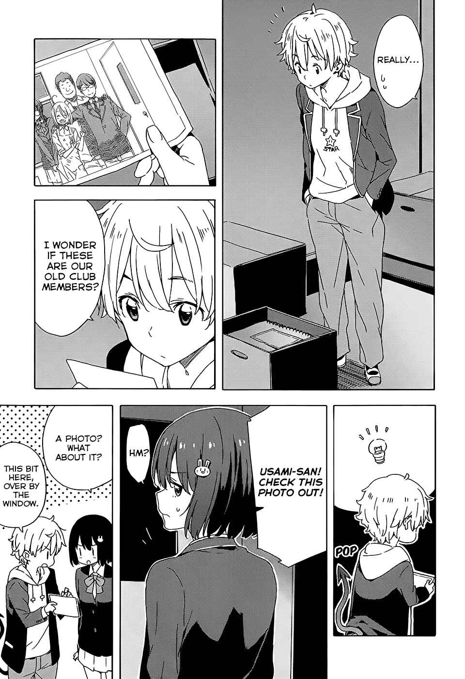 Page 15 Chapter 25 Kono Bijutsubu ni wa Mondai ga Aru!