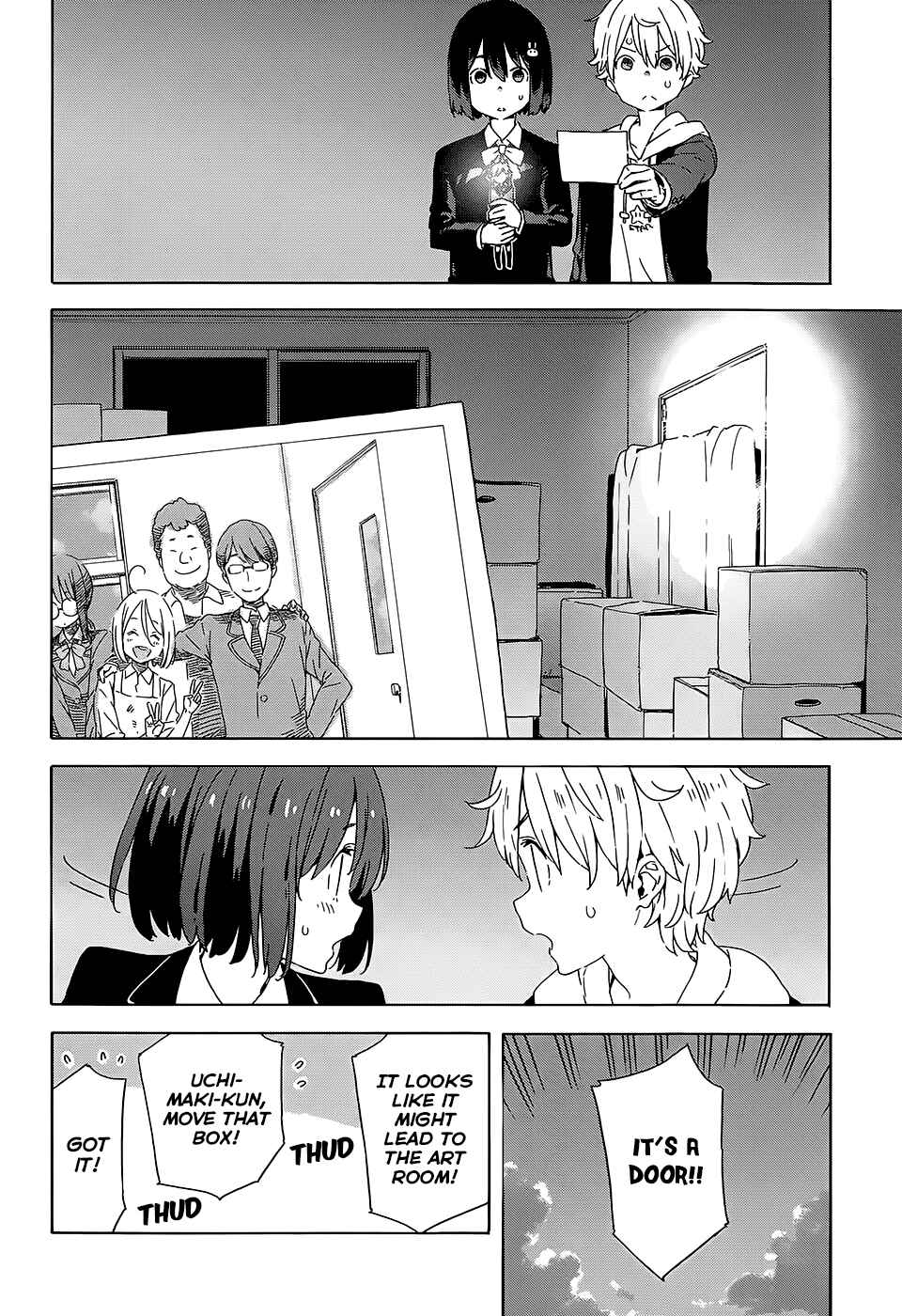 Page 18 Chapter 25 Kono Bijutsubu ni wa Mondai ga Aru!