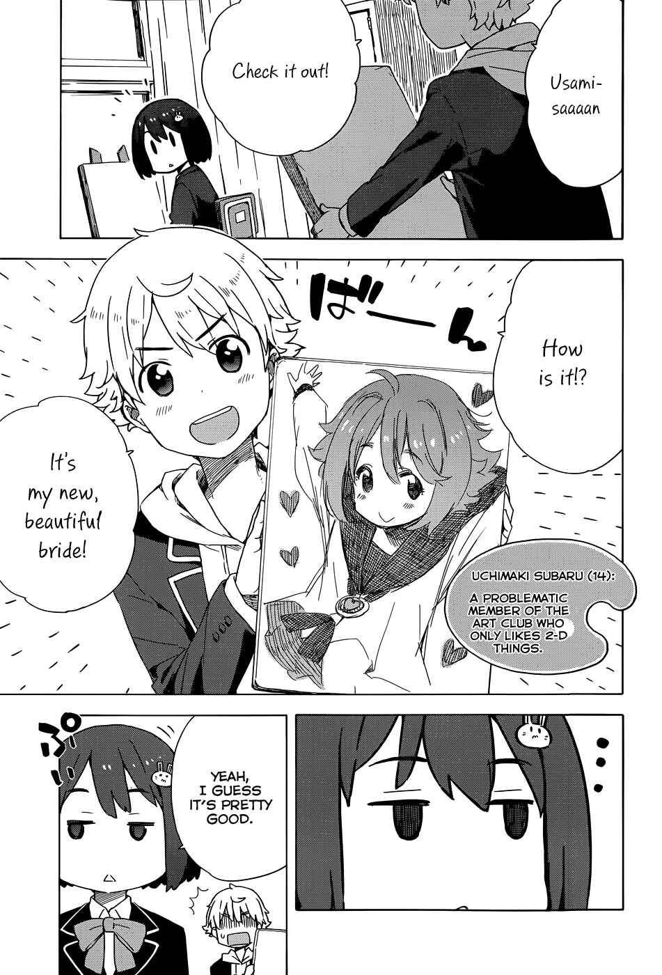 Page 3 Chapter 9.2 Kono Bijutsubu ni wa Mondai ga Aru!