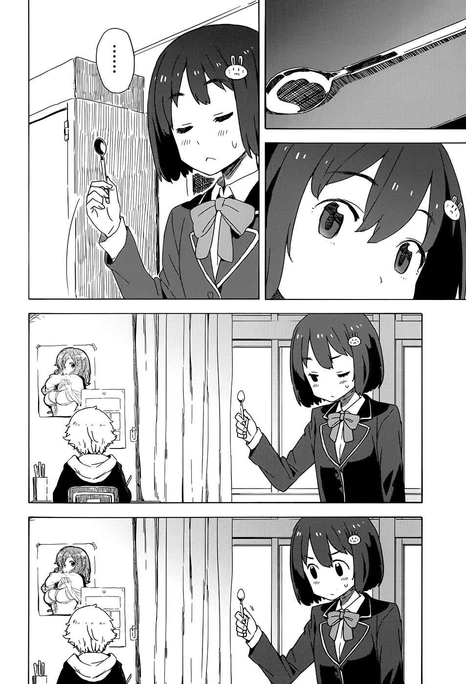 Page 6 Chapter 9.2 Kono Bijutsubu ni wa Mondai ga Aru!