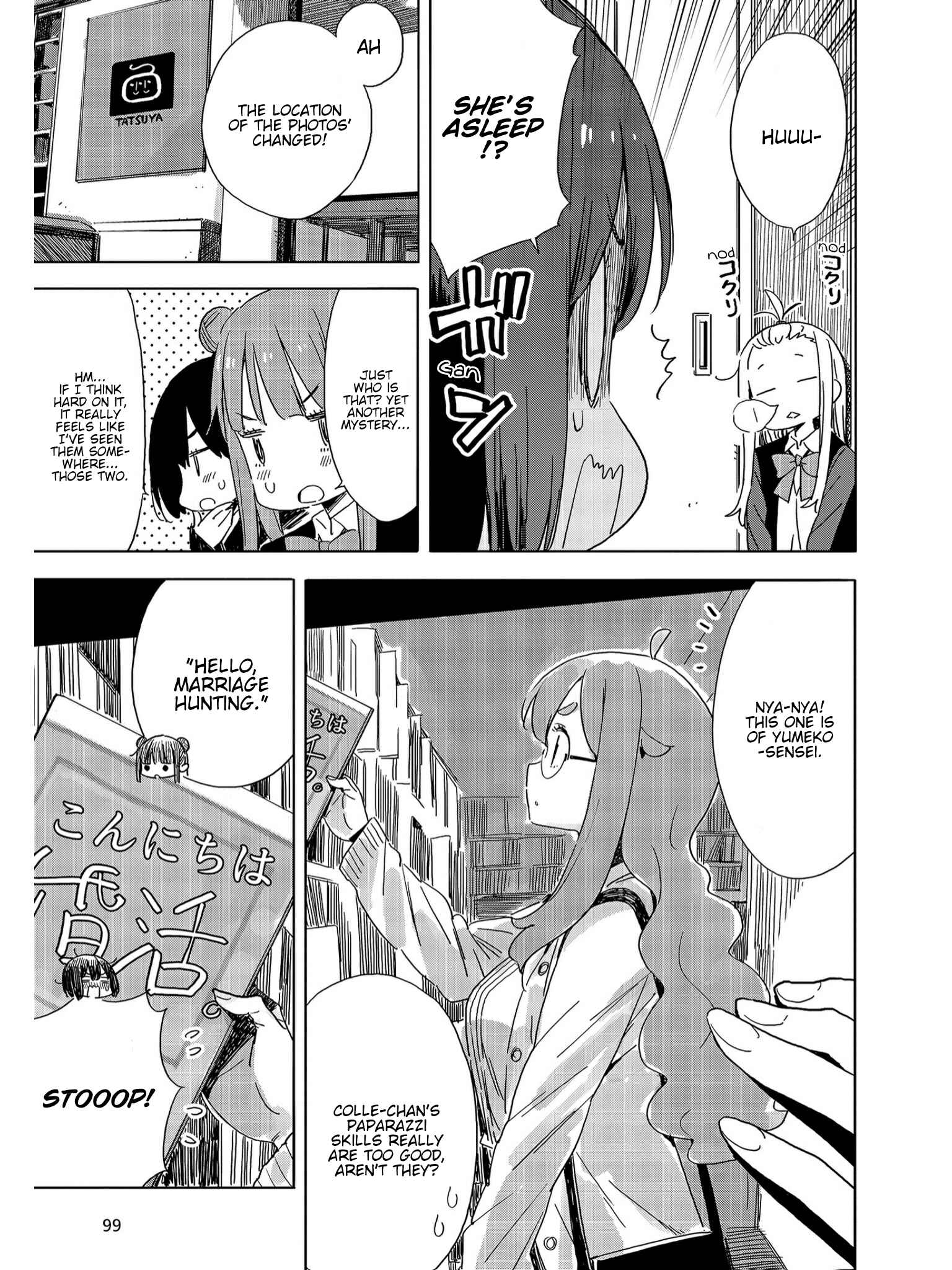 Page 11 Chapter 73 Kono Bijutsubu ni wa Mondai ga Aru!