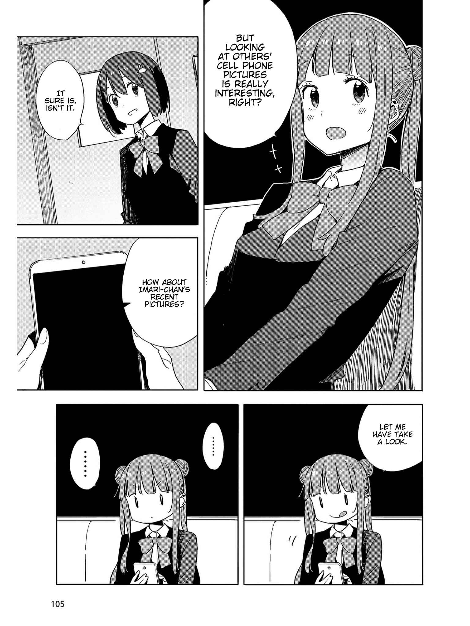 Page 17 Chapter 73 Kono Bijutsubu ni wa Mondai ga Aru!