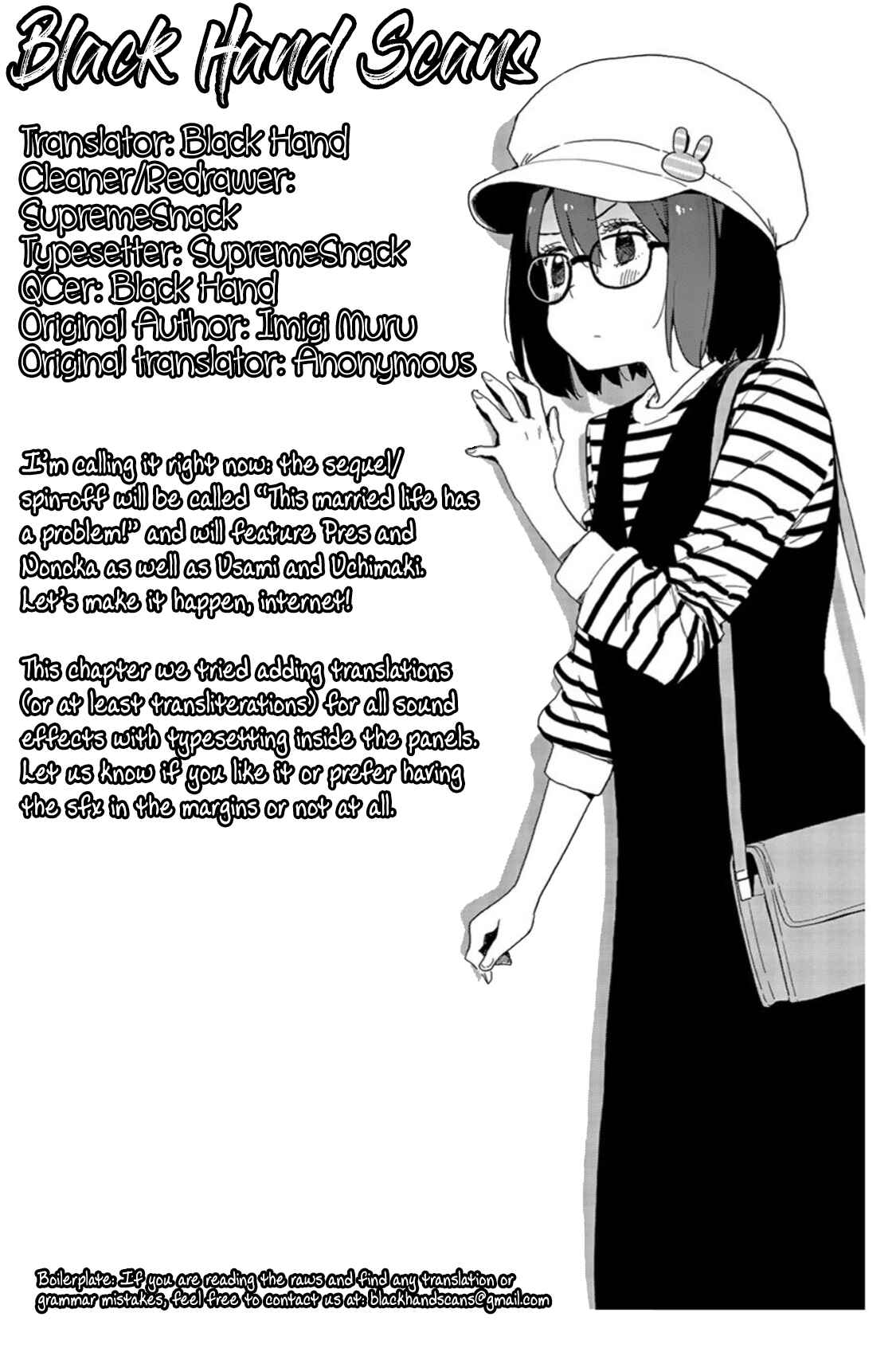 Page 20 Chapter 73 Kono Bijutsubu ni wa Mondai ga Aru!