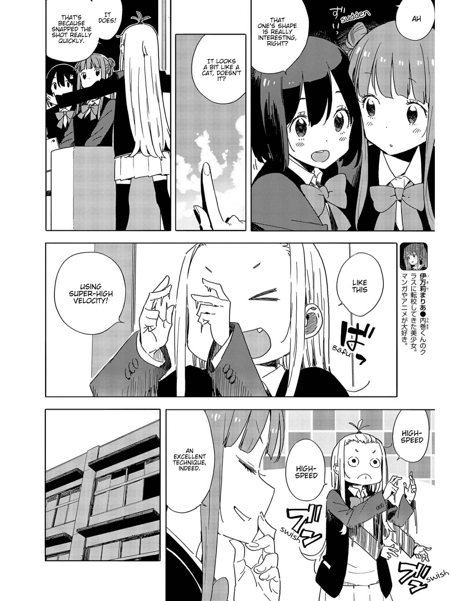 Page 4 Chapter 73 Kono Bijutsubu ni wa Mondai ga Aru!