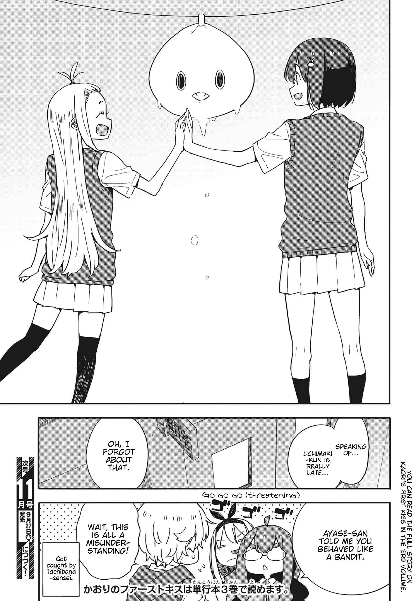 Page 19 Chapter 79 Kono Bijutsubu ni wa Mondai ga Aru!