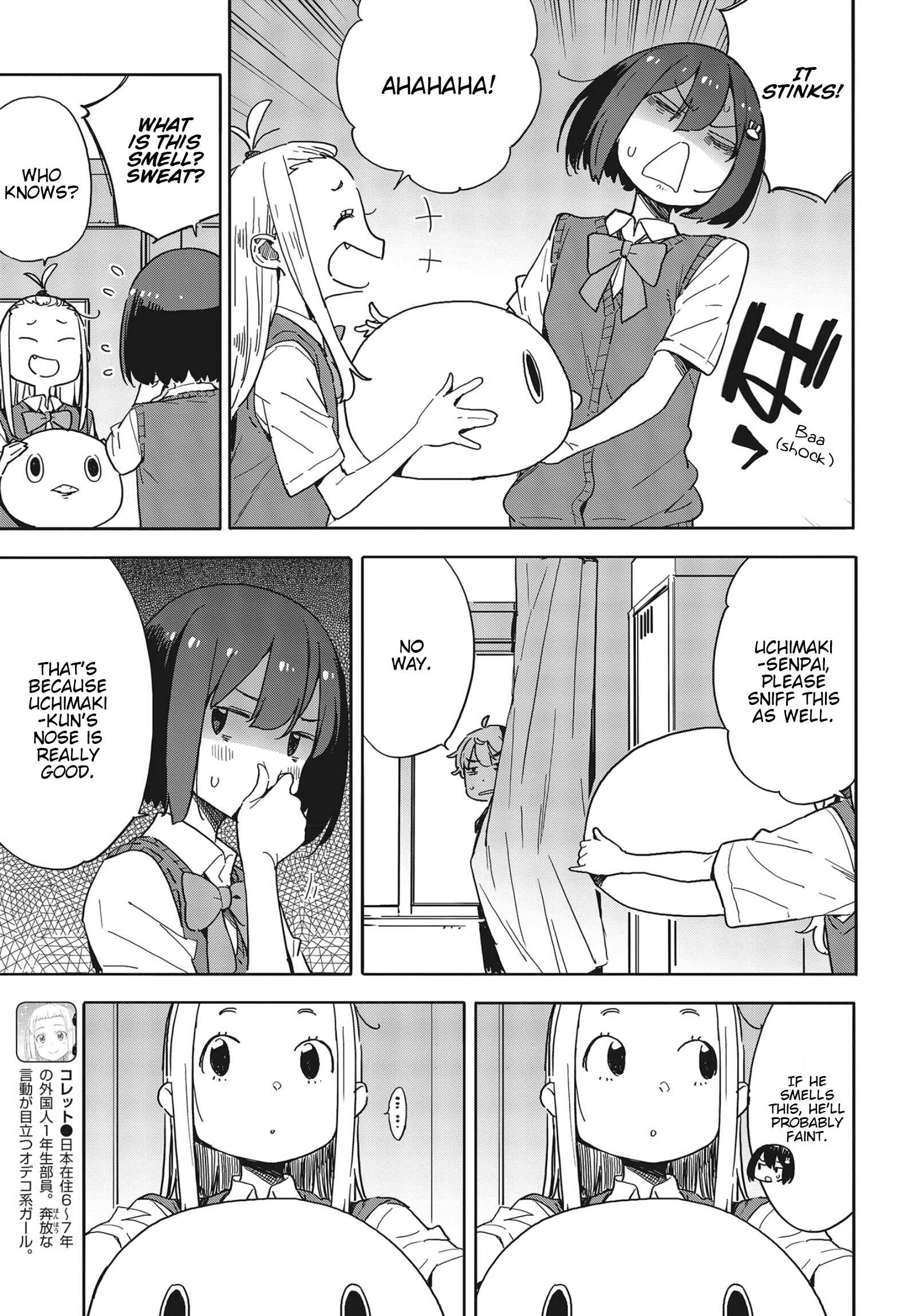Page 3 Chapter 79 Kono Bijutsubu ni wa Mondai ga Aru!