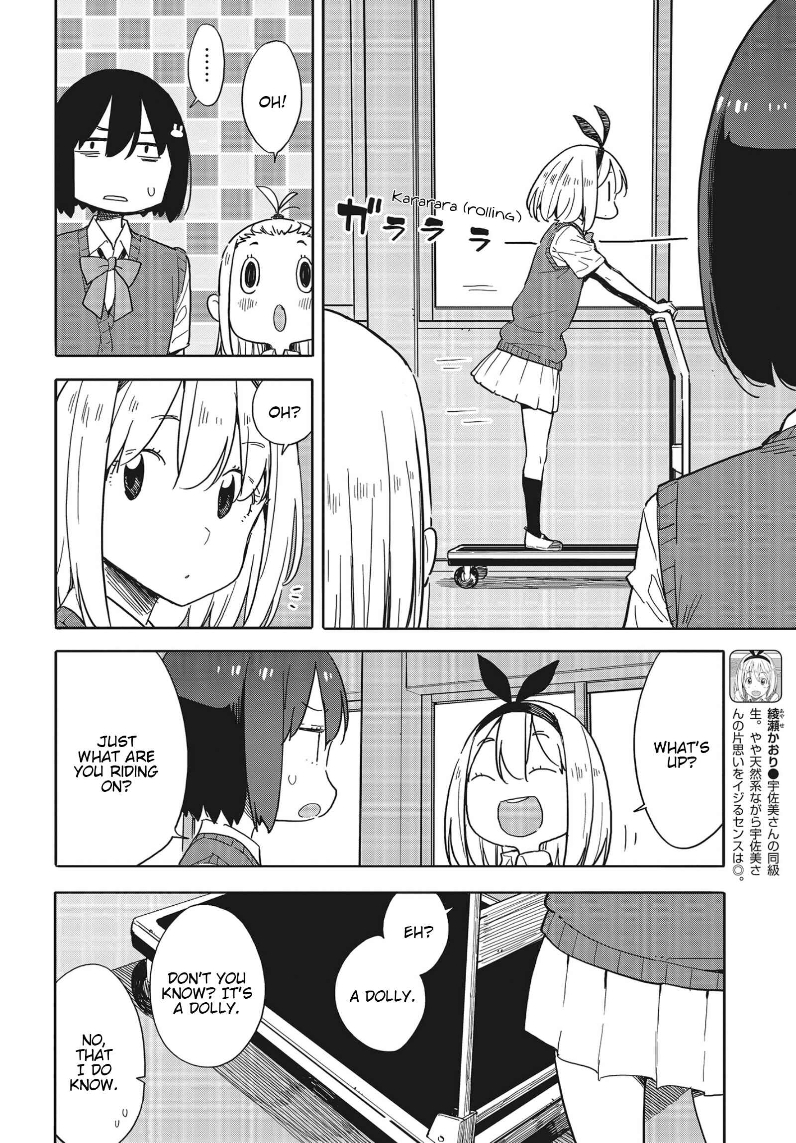 Page 8 Chapter 79 Kono Bijutsubu ni wa Mondai ga Aru!