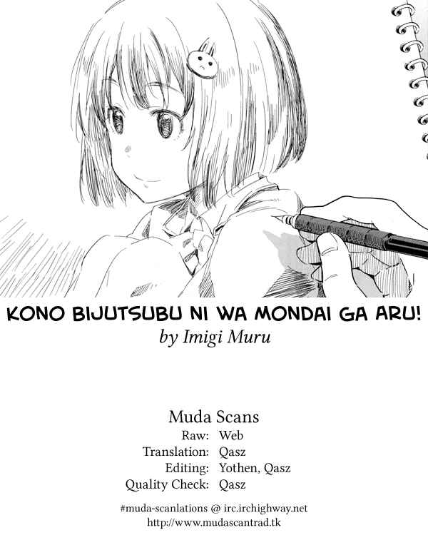 Page 25 Chapter 54 Kono Bijutsubu ni wa Mondai ga Aru!