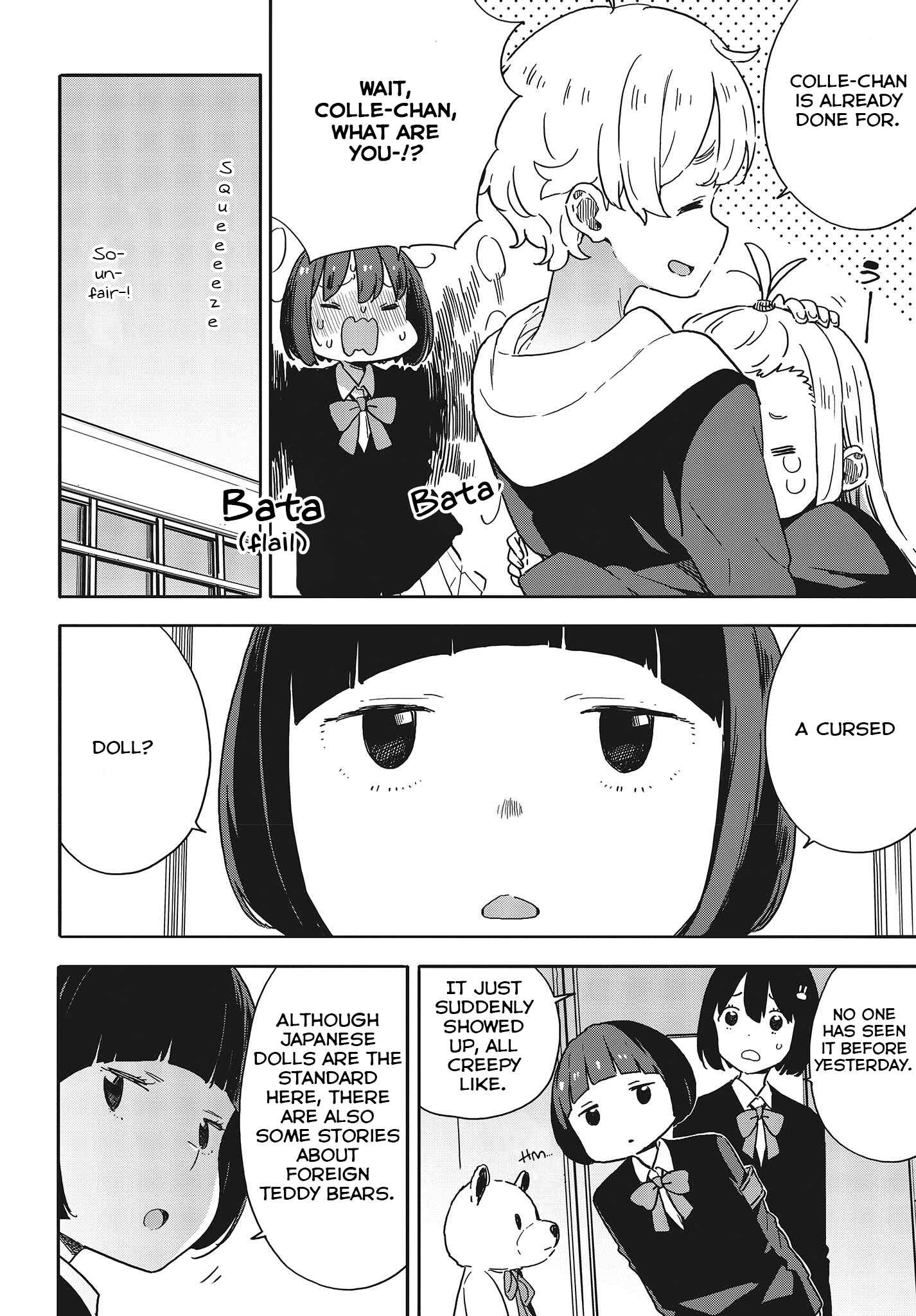 Page 12 Chapter 92 Kono Bijutsubu ni wa Mondai ga Aru!