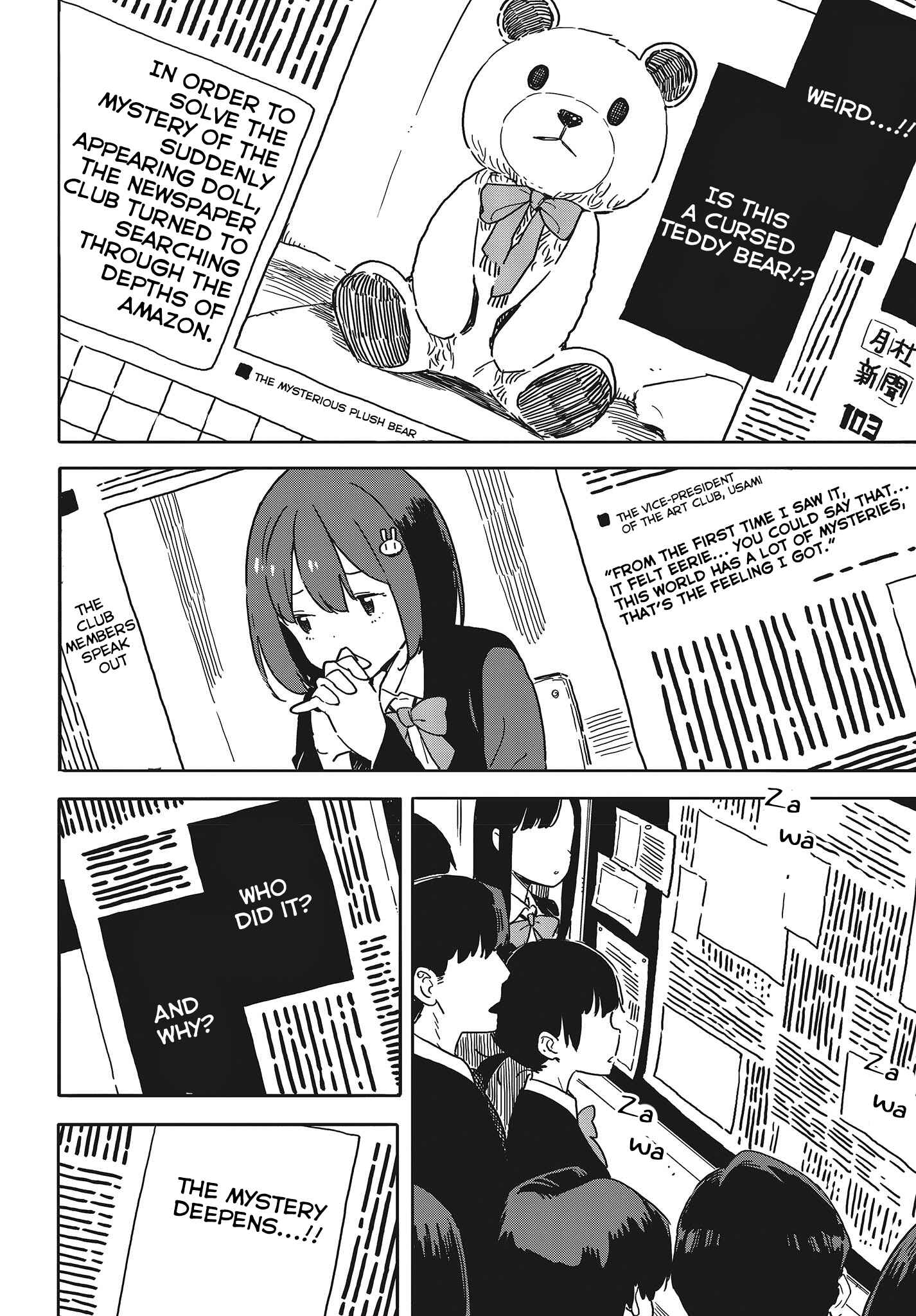 Page 14 Chapter 92 Kono Bijutsubu ni wa Mondai ga Aru!