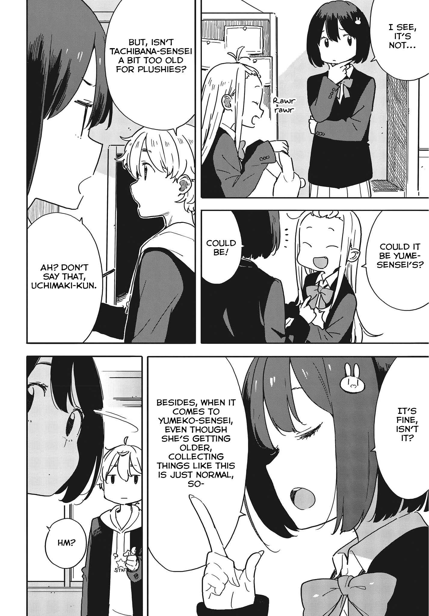 Page 6 Chapter 92 Kono Bijutsubu ni wa Mondai ga Aru!