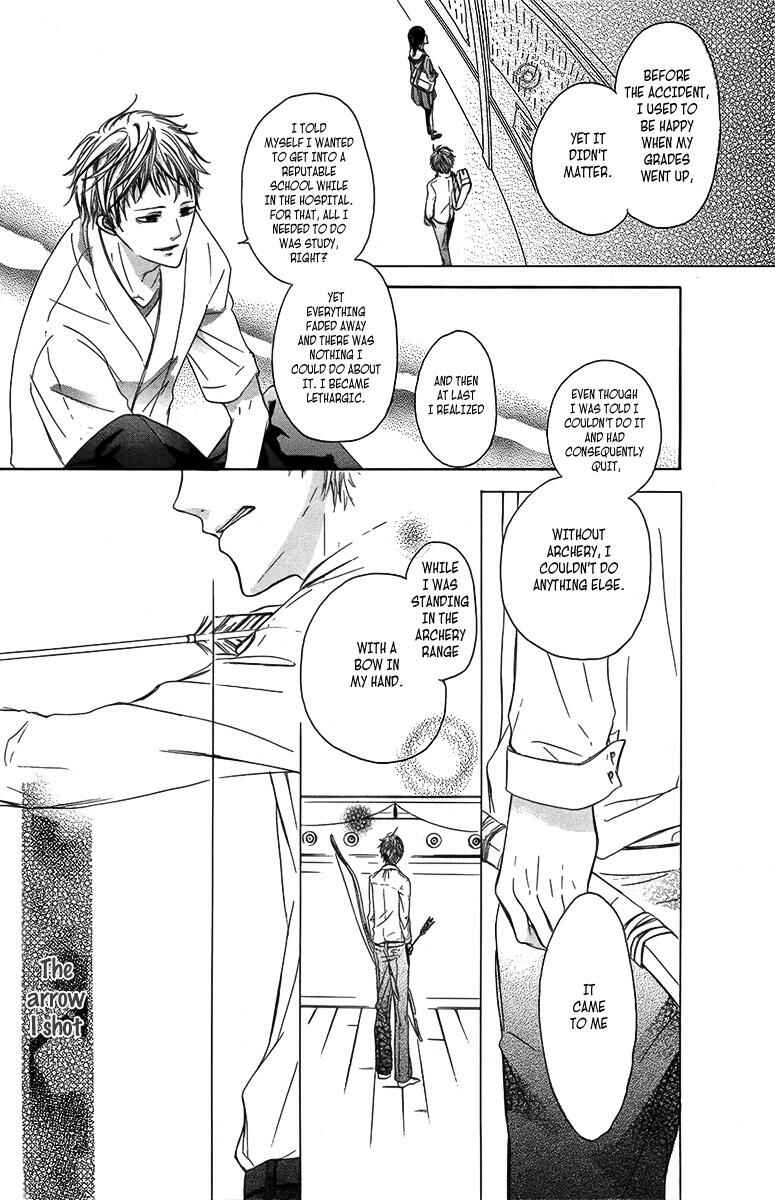 Page 12 Chapter Unknown_6ce7 Summer Blue