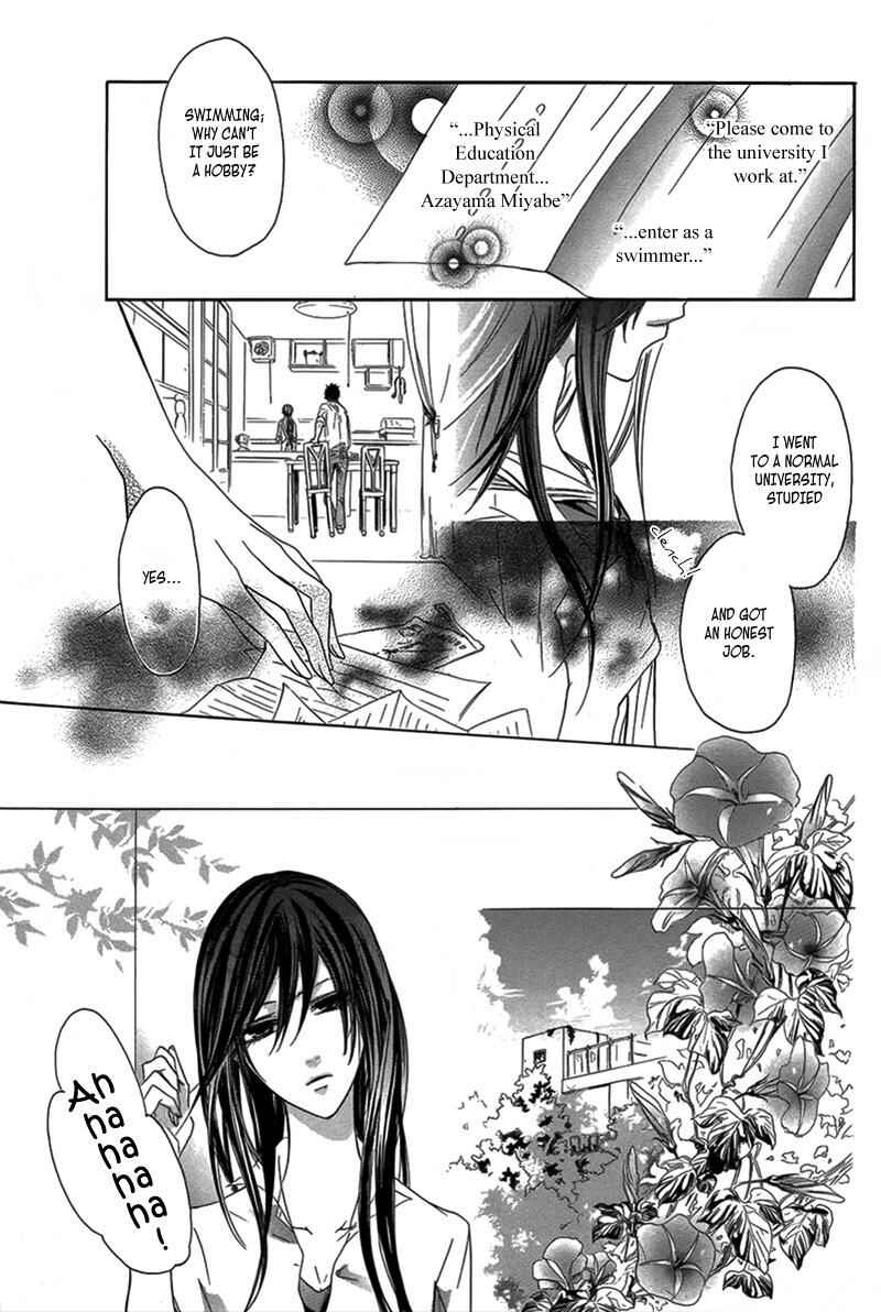 Page 15 Chapter Unknown_6ce7 Summer Blue