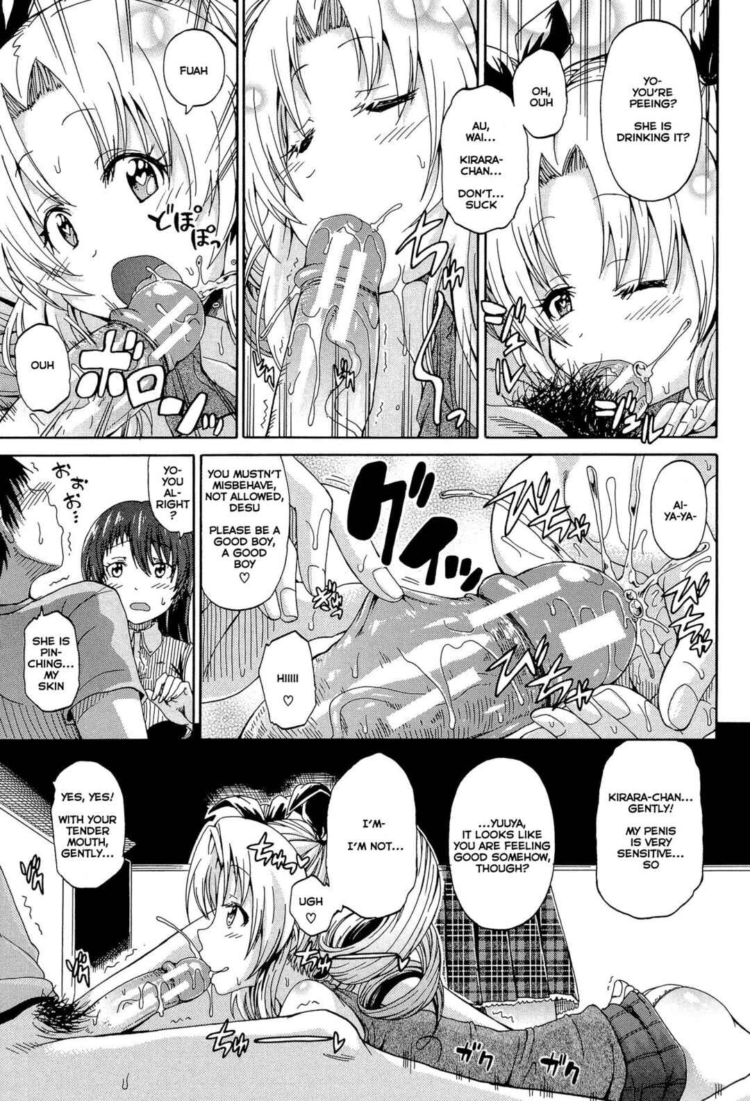 Page 7 Chapter 3 Piss Is Love
