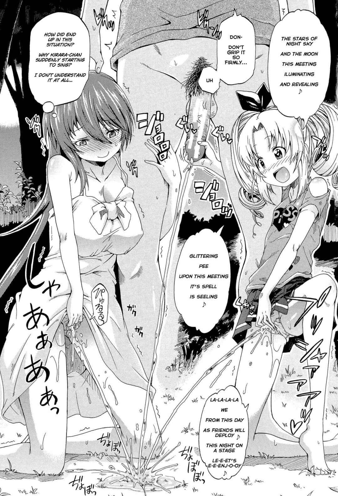 Page 14 Chapter 2 Piss Is Love