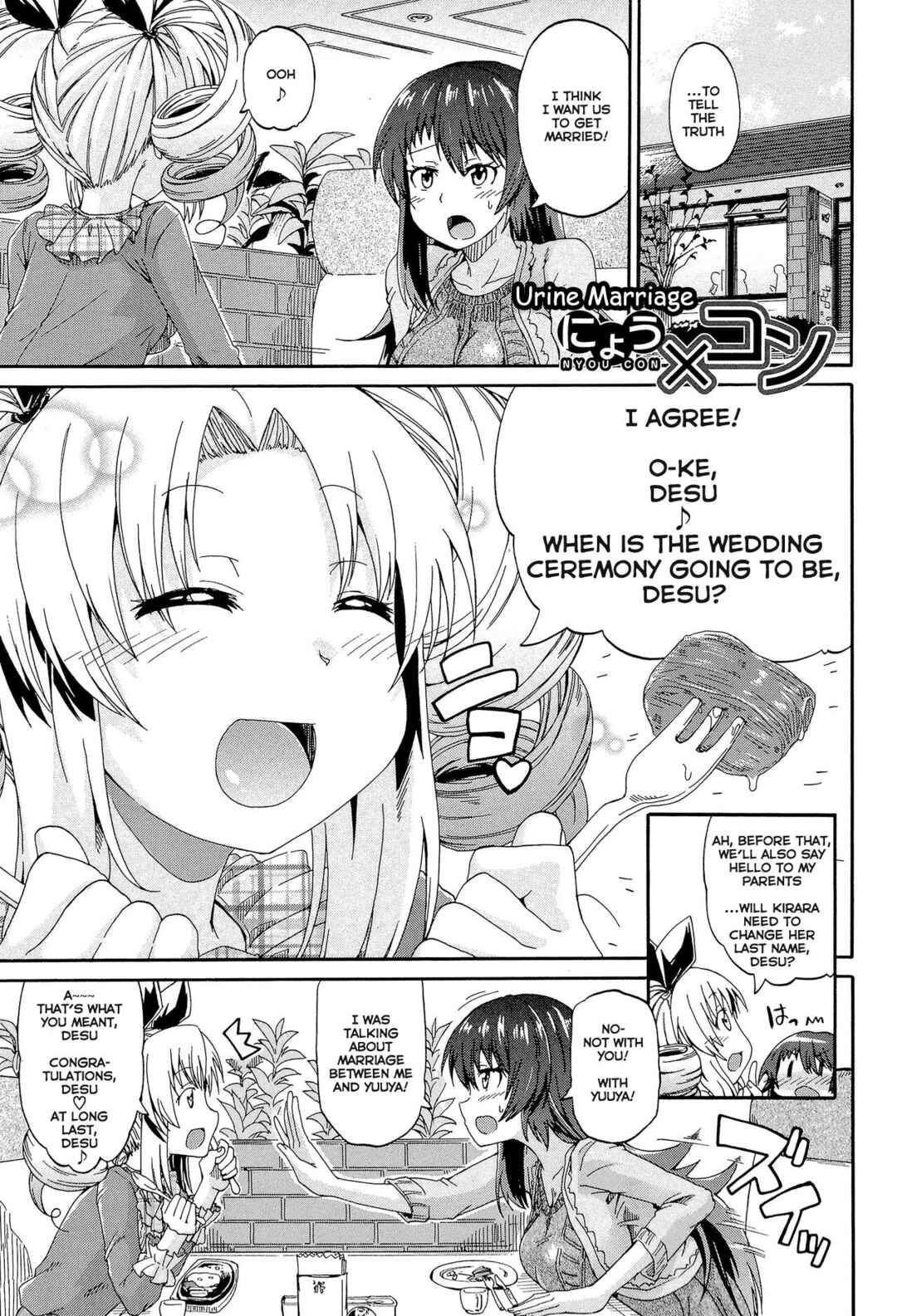 Page 1 Chapter 4 Piss Is Love