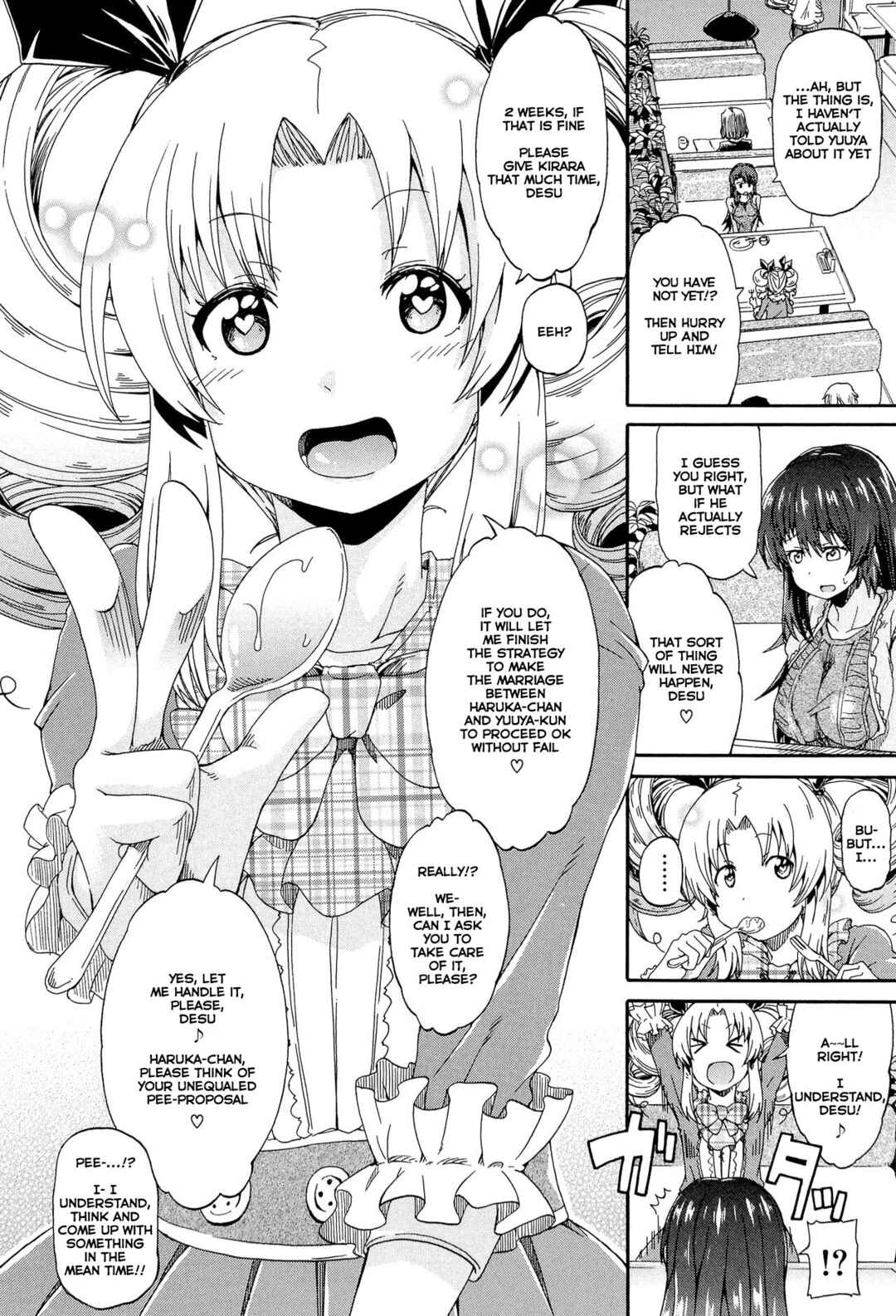 Page 2 Chapter 4 Piss Is Love