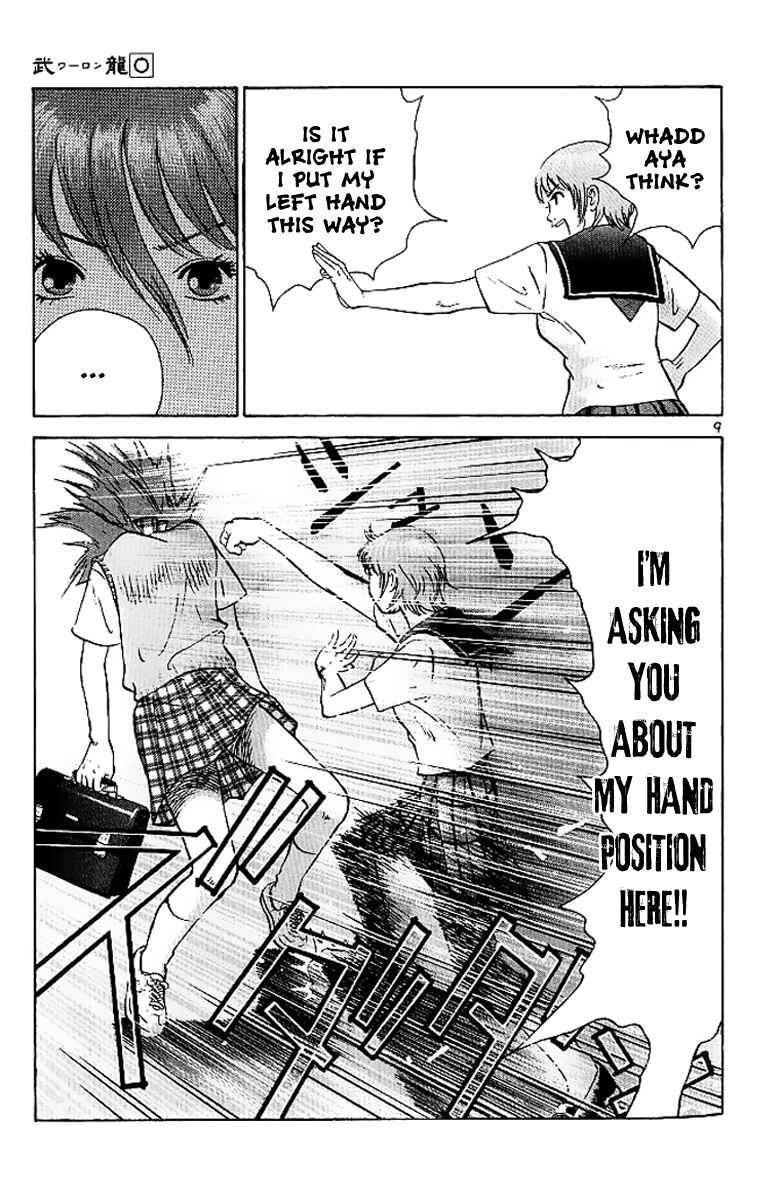 Page 10 Chapter 4 Fighting Beauty Wulong