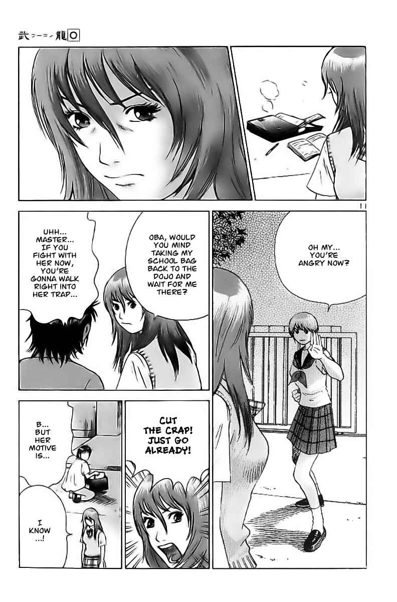 Page 12 Chapter 4 Fighting Beauty Wulong