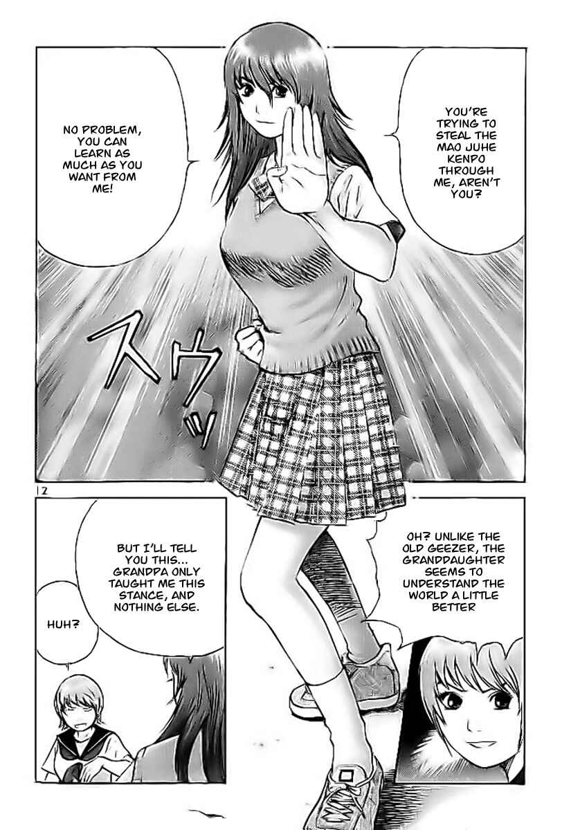 Page 13 Chapter 4 Fighting Beauty Wulong