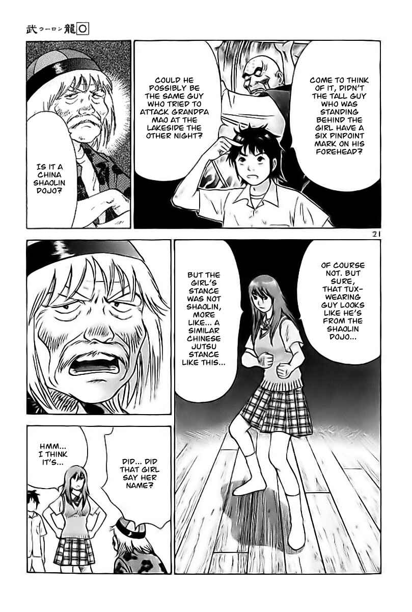 Page 22 Chapter 4 Fighting Beauty Wulong