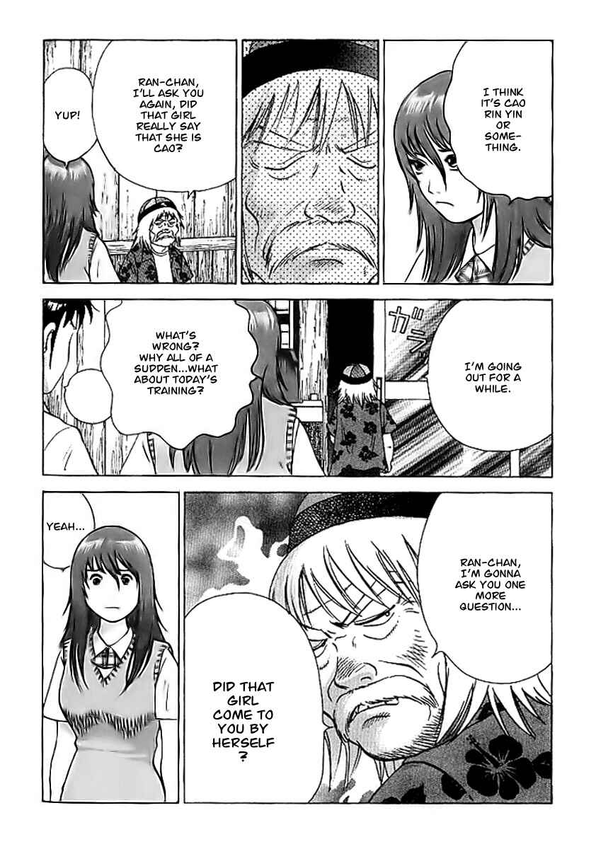 Page 23 Chapter 4 Fighting Beauty Wulong
