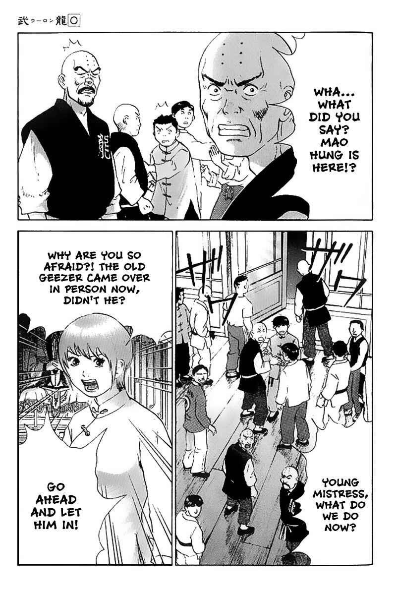 Page 26 Chapter 4 Fighting Beauty Wulong