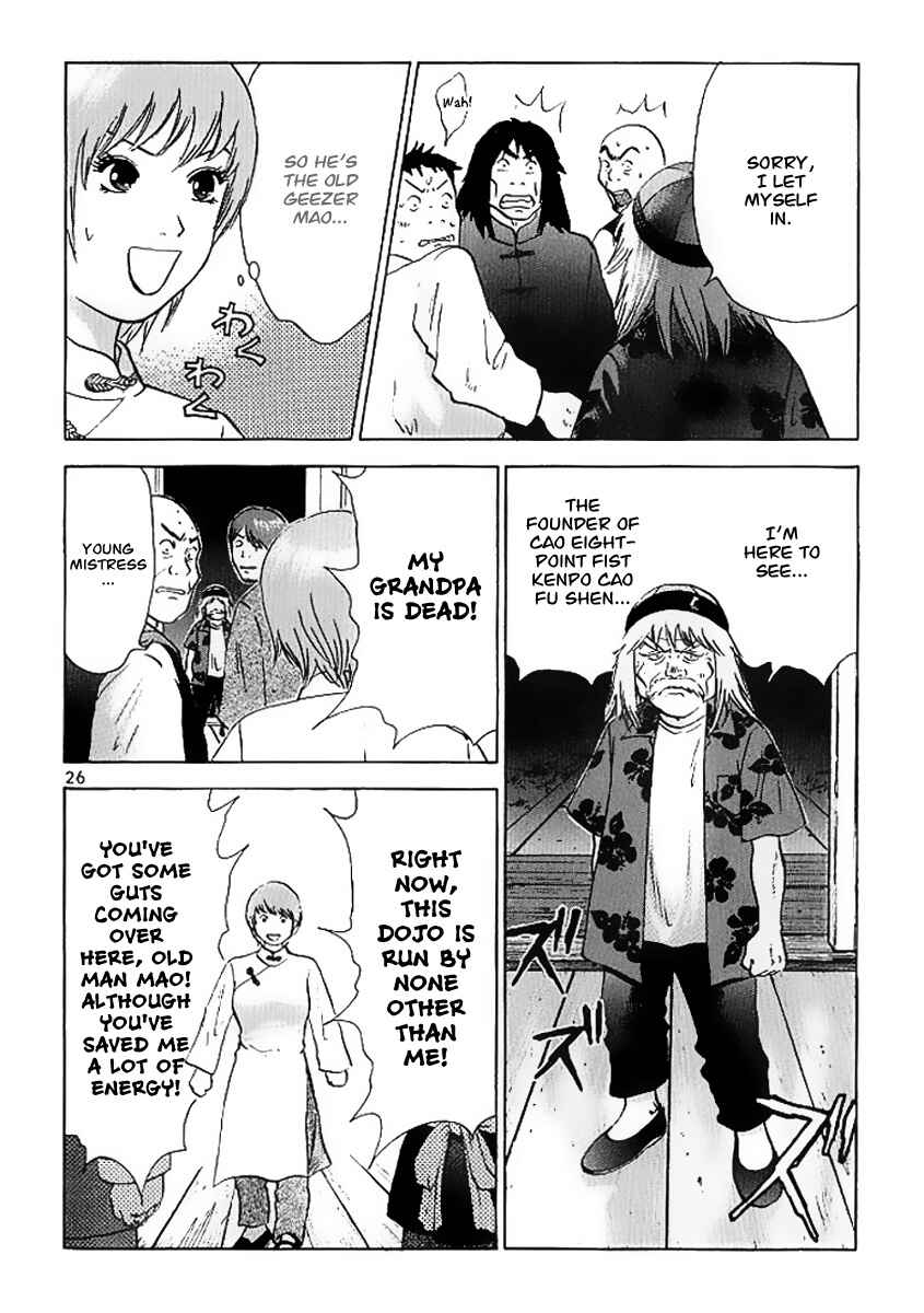 Page 27 Chapter 4 Fighting Beauty Wulong