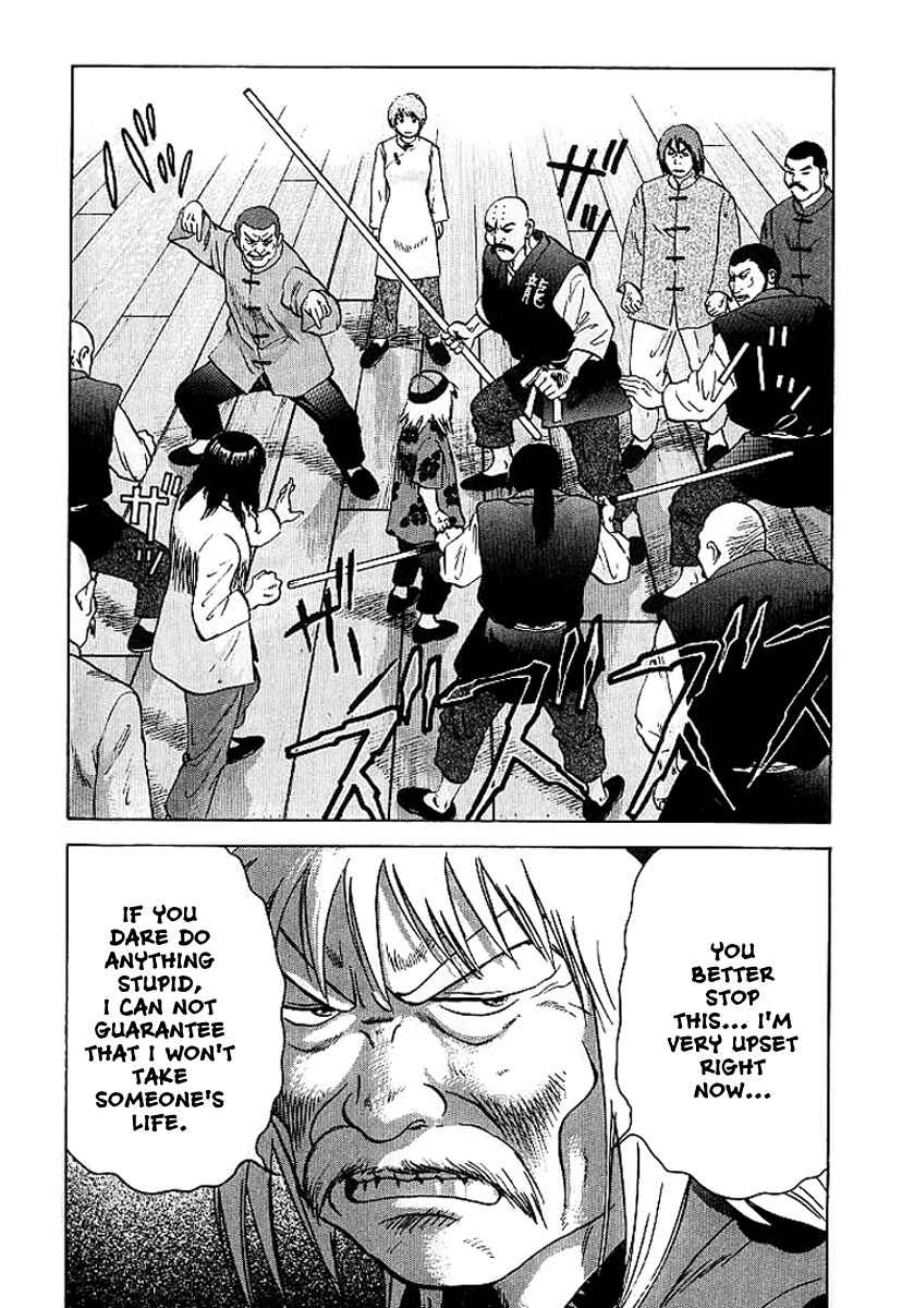 Page 29 Chapter 4 Fighting Beauty Wulong