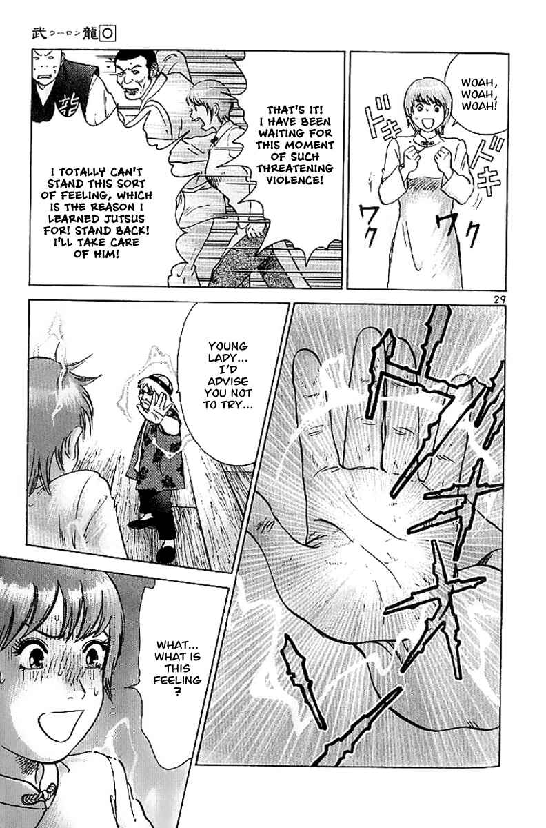 Page 30 Chapter 4 Fighting Beauty Wulong