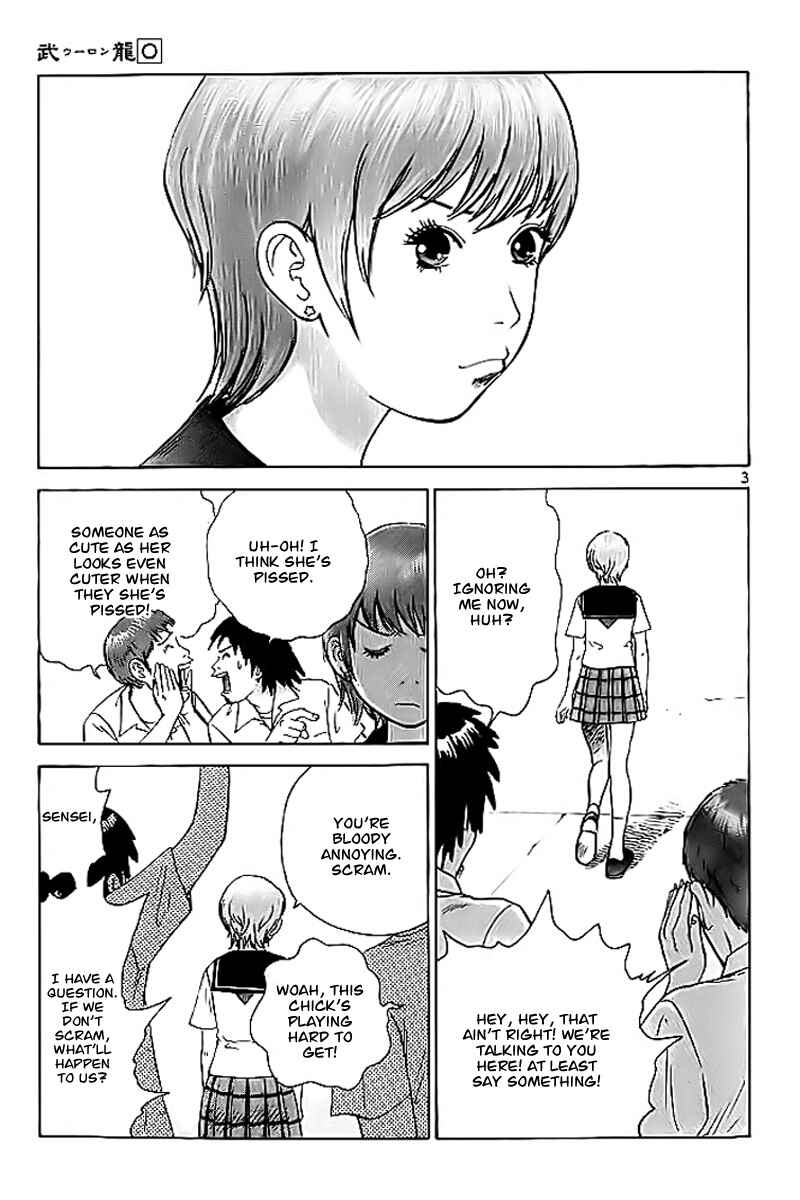 Page 4 Chapter 4 Fighting Beauty Wulong