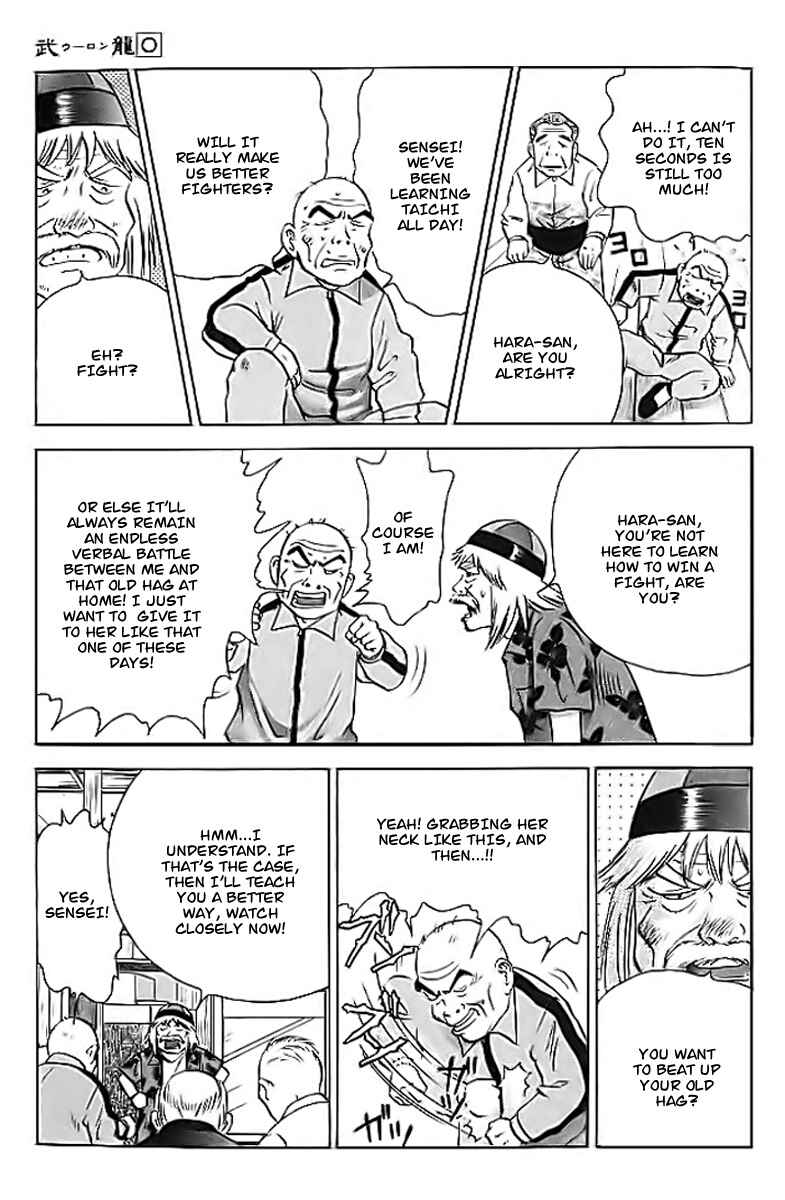 Page 10 Chapter 2 Fighting Beauty Wulong