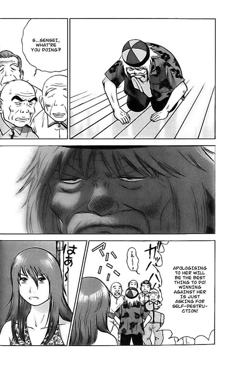 Page 11 Chapter 2 Fighting Beauty Wulong