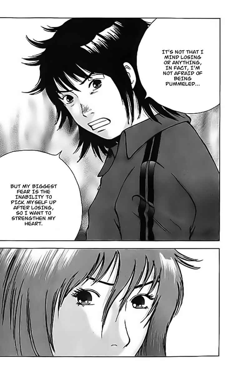 Page 15 Chapter 2 Fighting Beauty Wulong