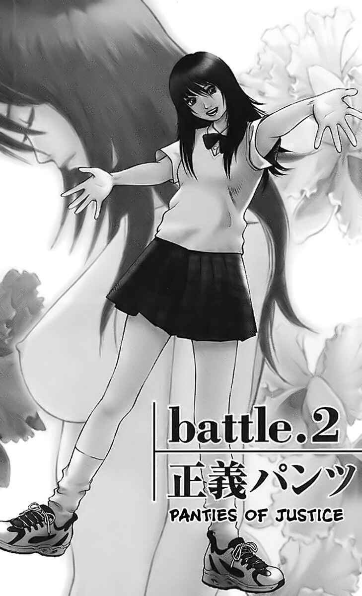 Page 2 Chapter 2 Fighting Beauty Wulong