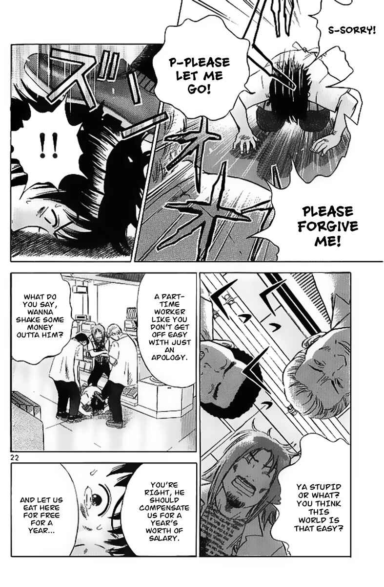 Page 23 Chapter 2 Fighting Beauty Wulong