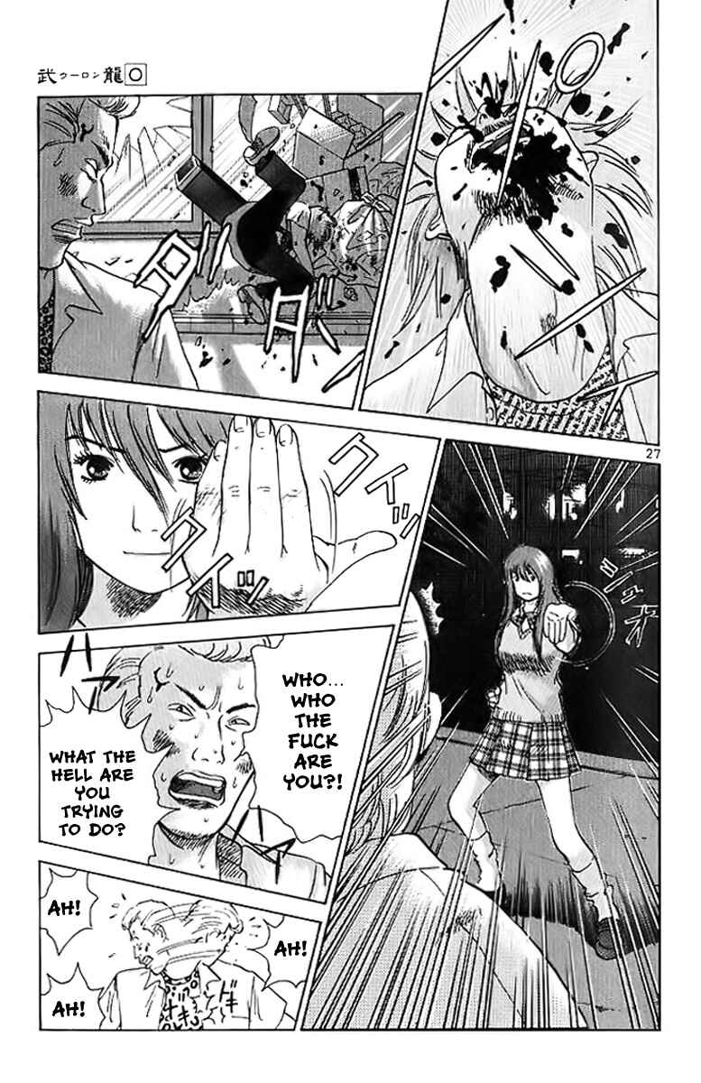 Page 28 Chapter 2 Fighting Beauty Wulong