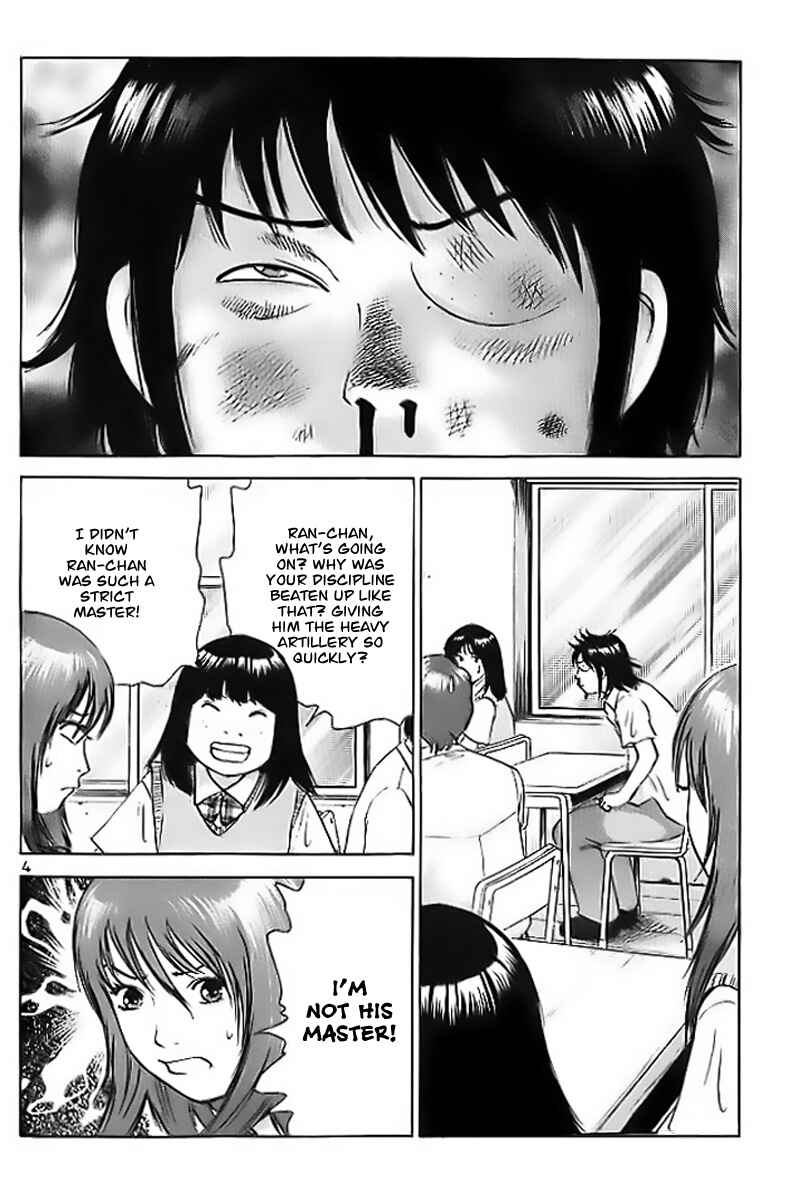 Page 5 Chapter 2 Fighting Beauty Wulong