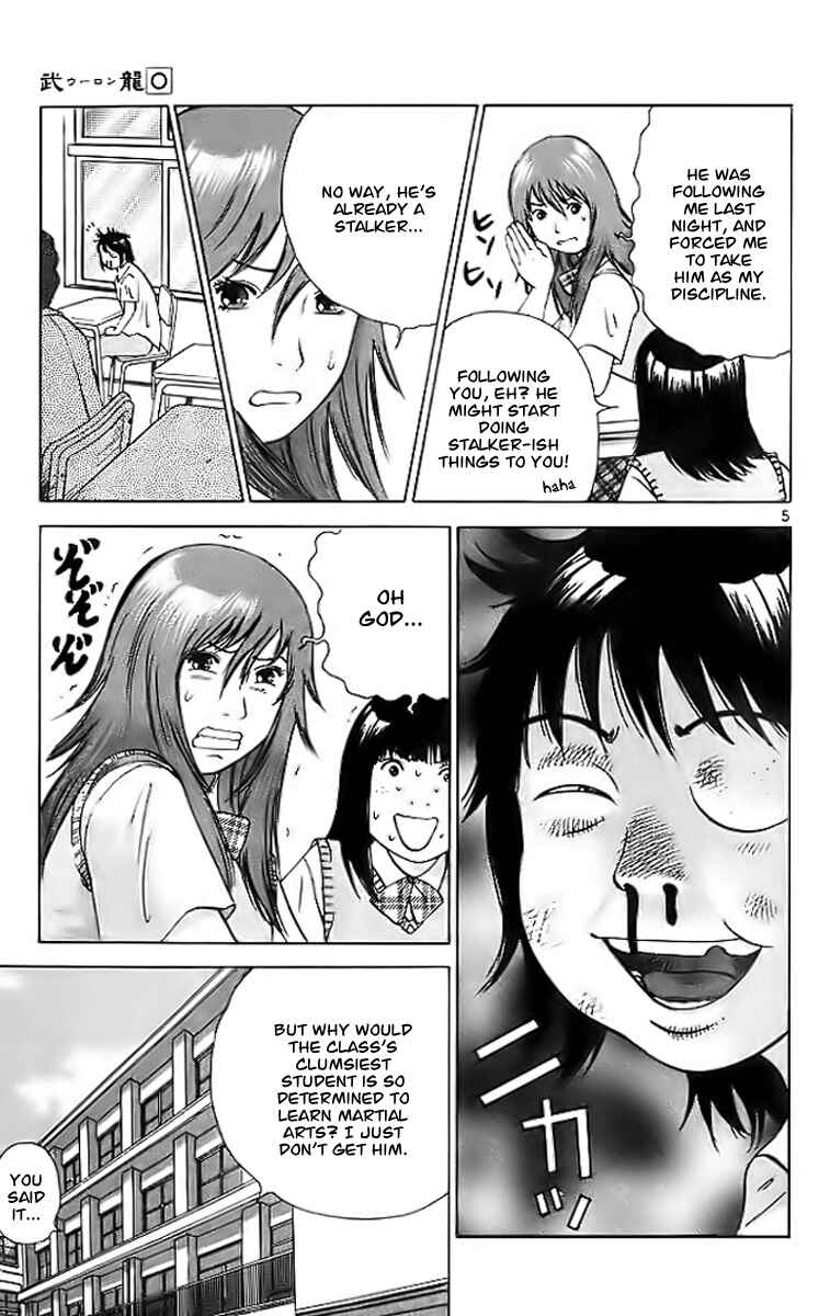 Page 6 Chapter 2 Fighting Beauty Wulong