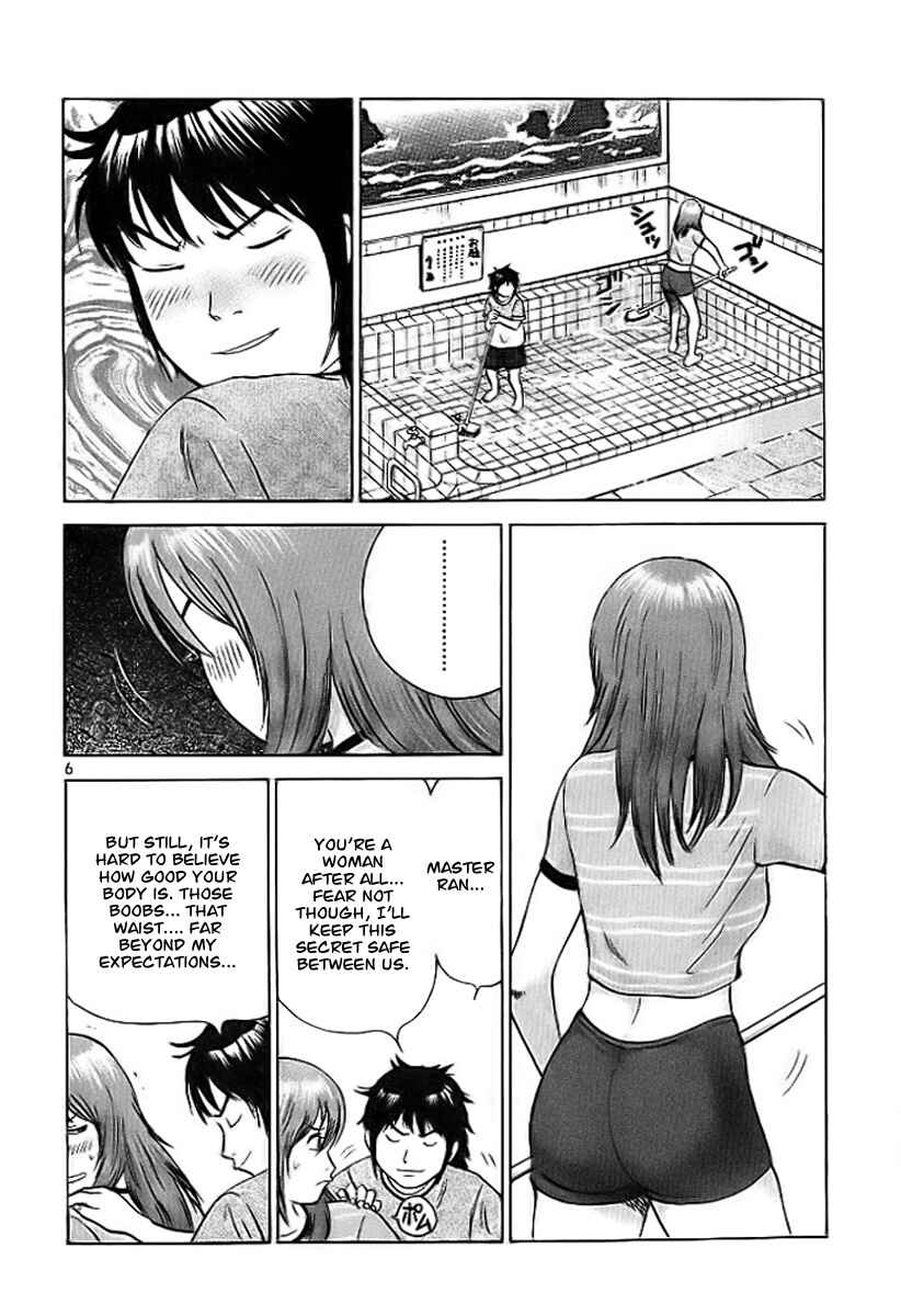 Page 7 Chapter 3 Fighting Beauty Wulong