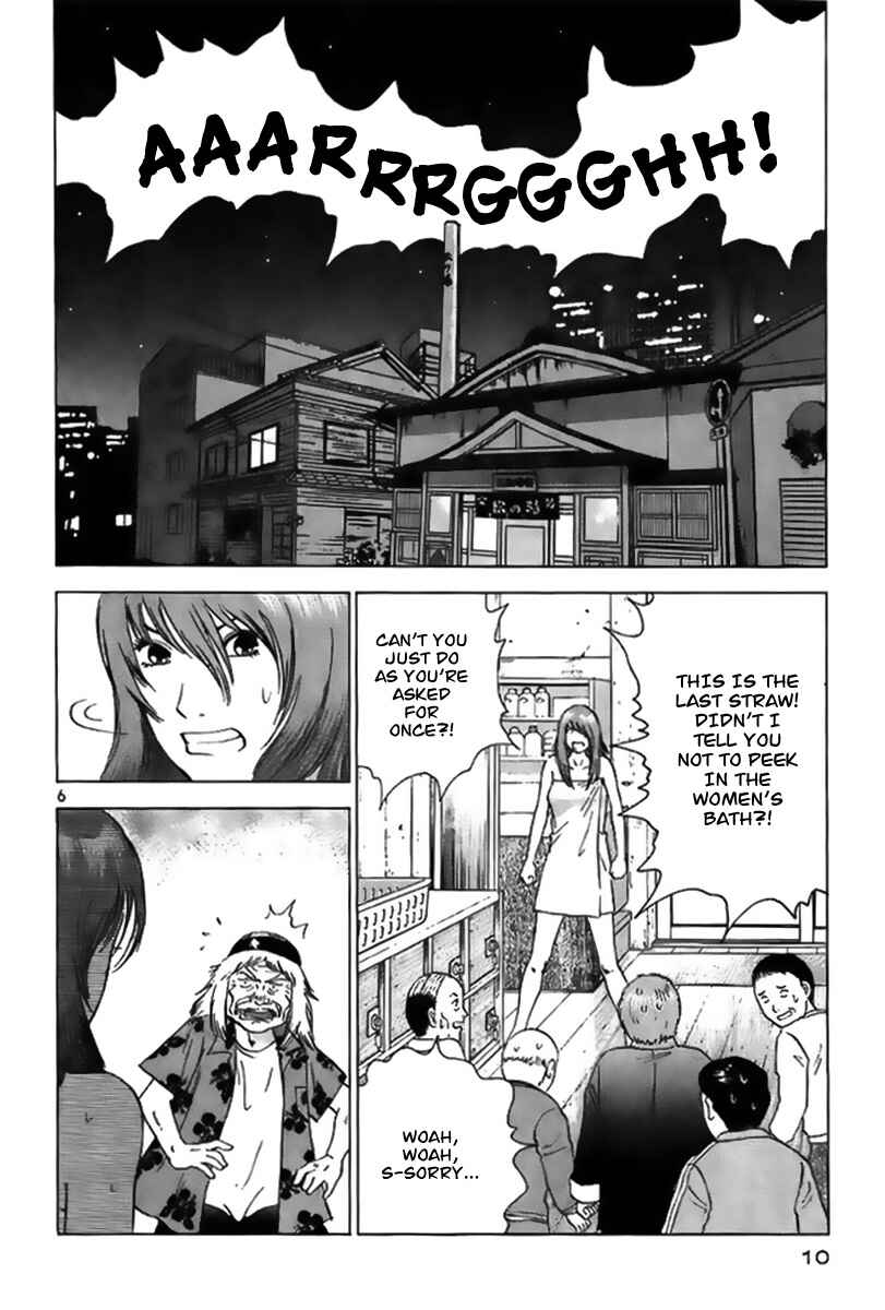 Page 11 Chapter 1 Fighting Beauty Wulong
