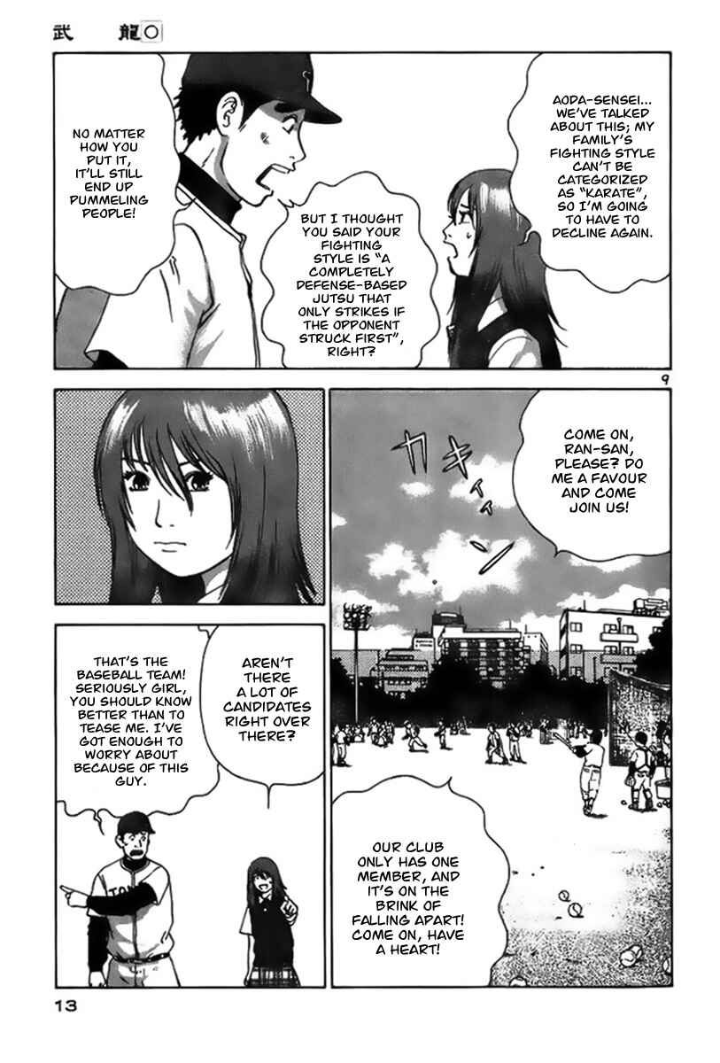 Page 14 Chapter 1 Fighting Beauty Wulong