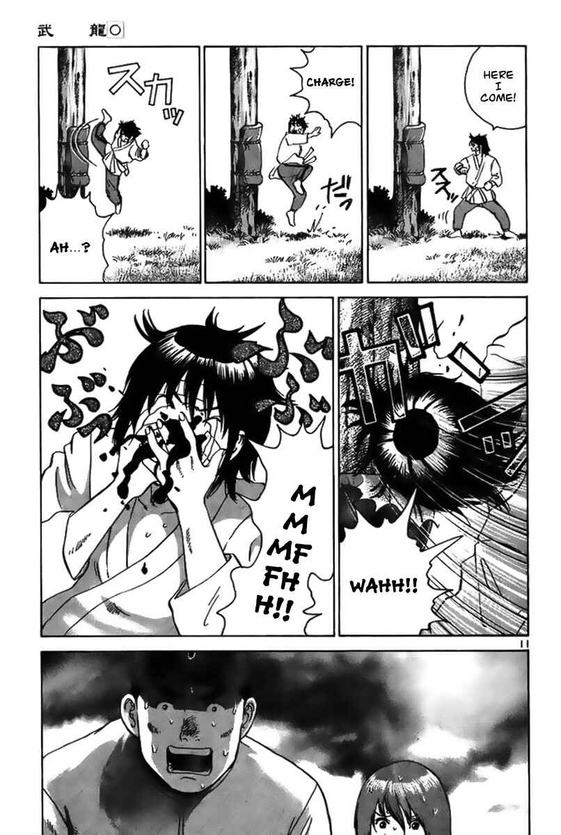 Page 16 Chapter 1 Fighting Beauty Wulong