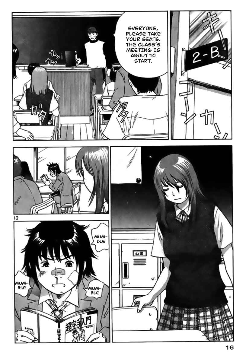 Page 17 Chapter 1 Fighting Beauty Wulong