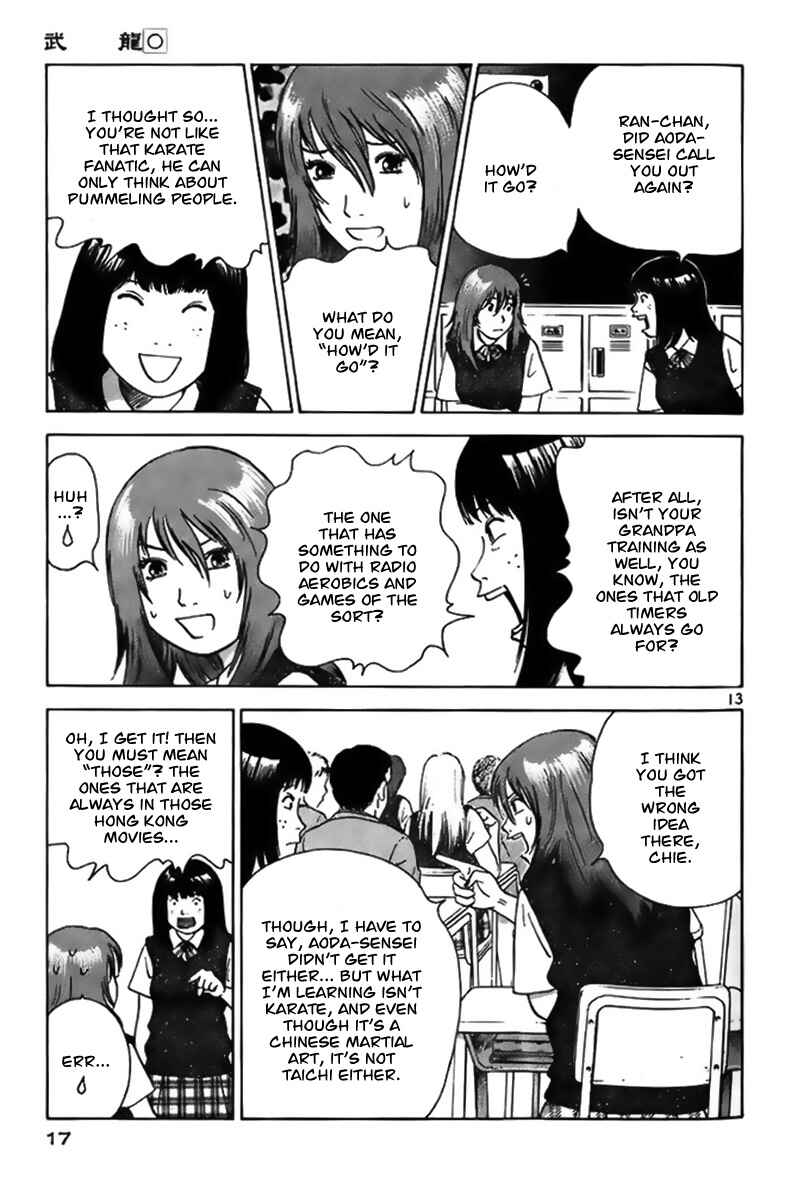 Page 18 Chapter 1 Fighting Beauty Wulong