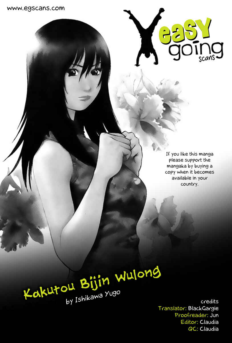 Page 2 Chapter 1 Fighting Beauty Wulong