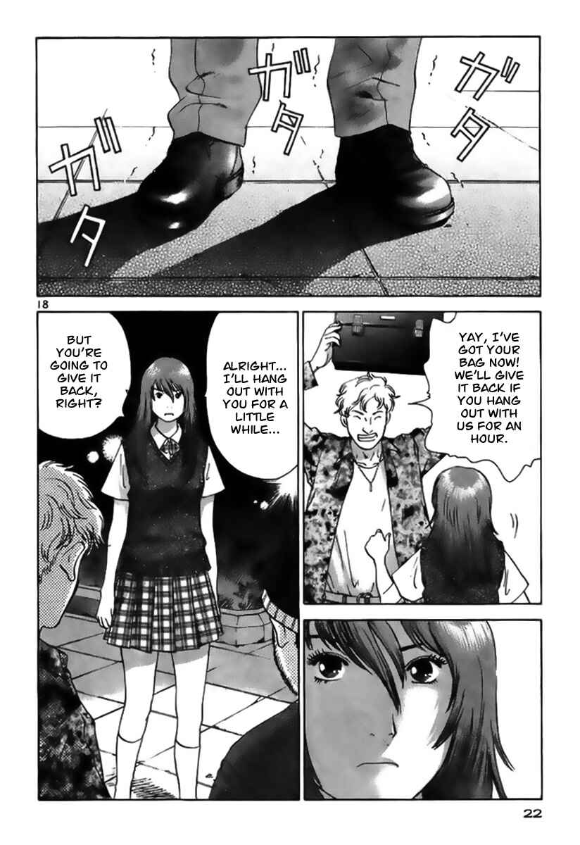 Page 23 Chapter 1 Fighting Beauty Wulong